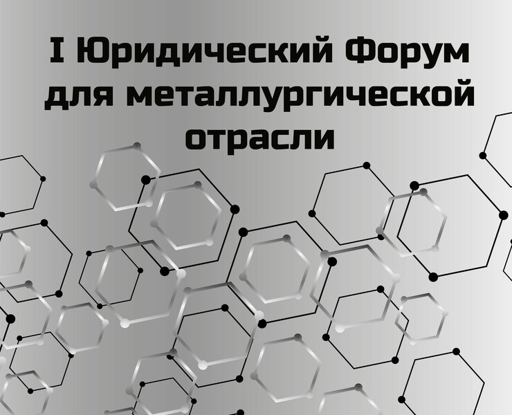 Visuals for a Legal Forum — Графика на Dprofile