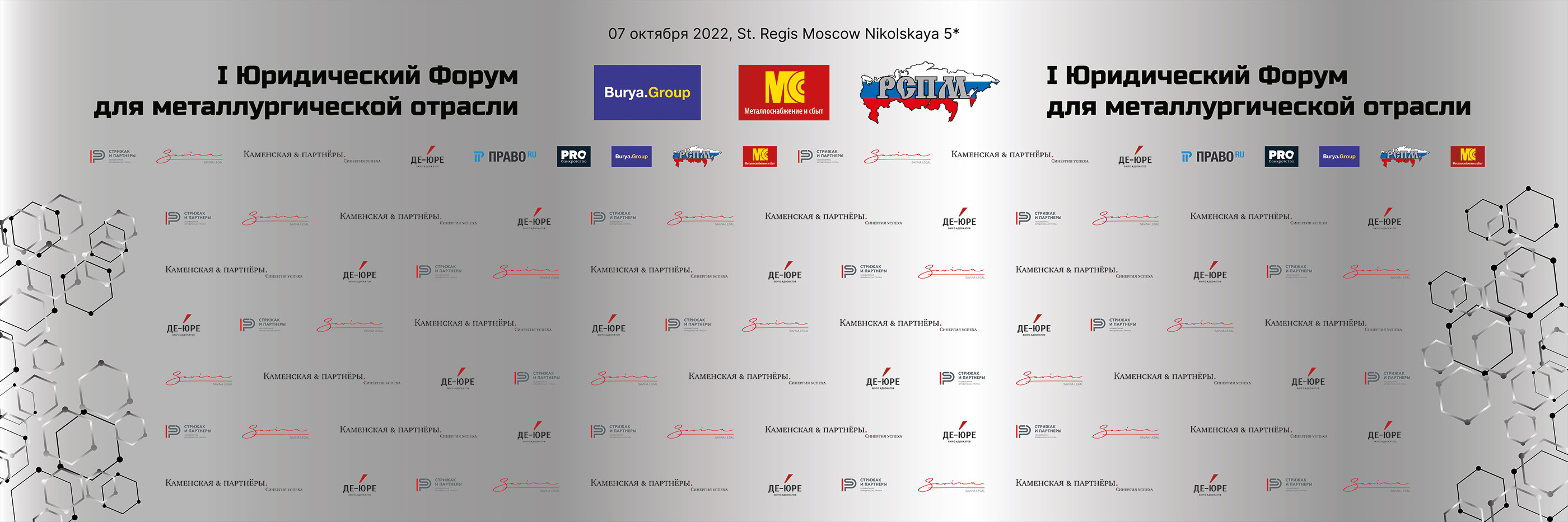 Visuals for a Legal Forum — Изображение №2 — Графика на Dprofile