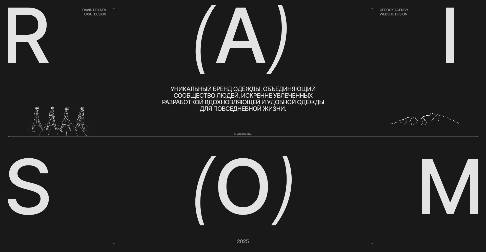 RAISOM | Интернет-магазин — Изображение №1 — Интерфейсы, Анимация на Dprofile