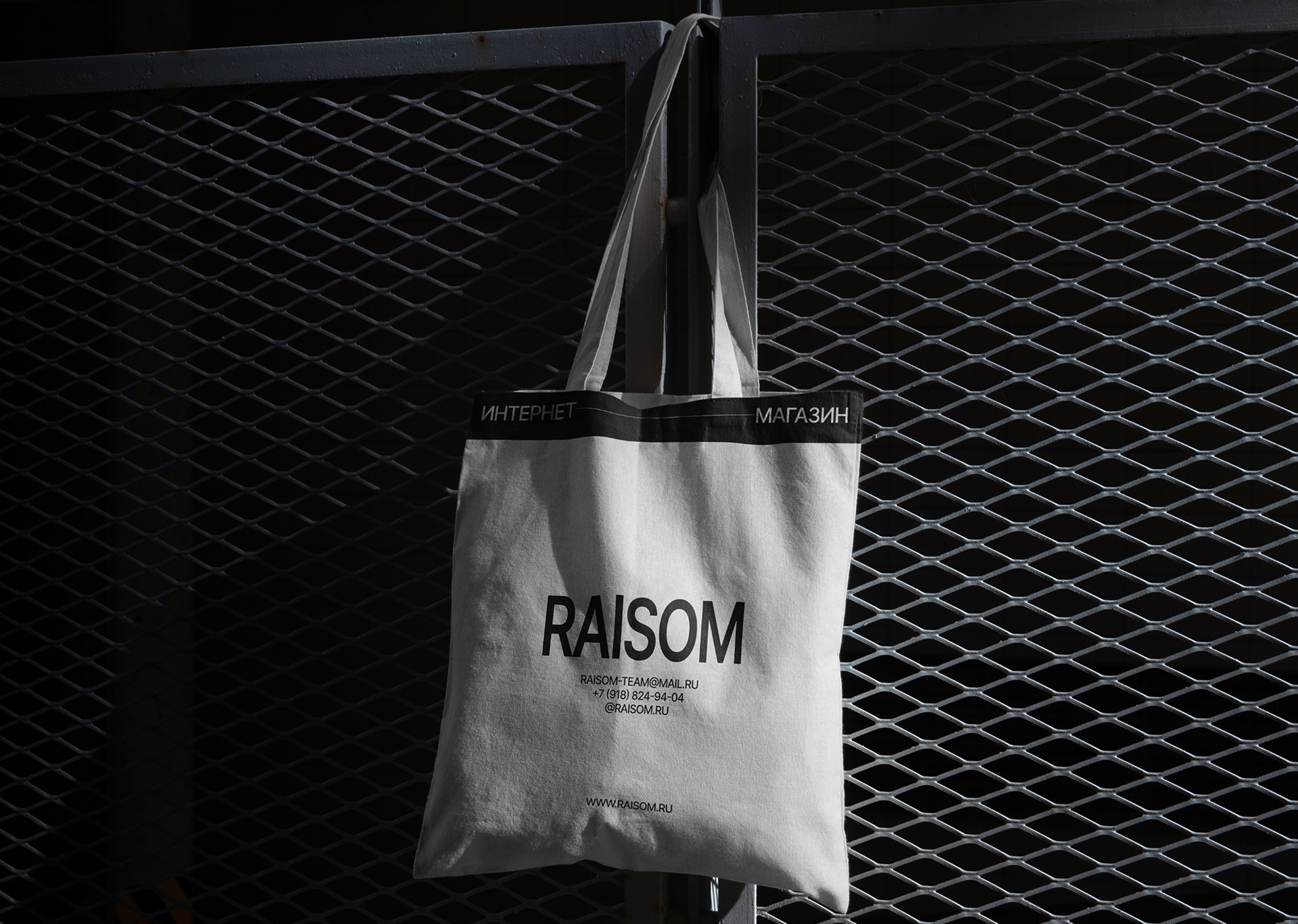 RAISOM | Интернет-магазин — Изображение №10 — Интерфейсы, Анимация на Dprofile
