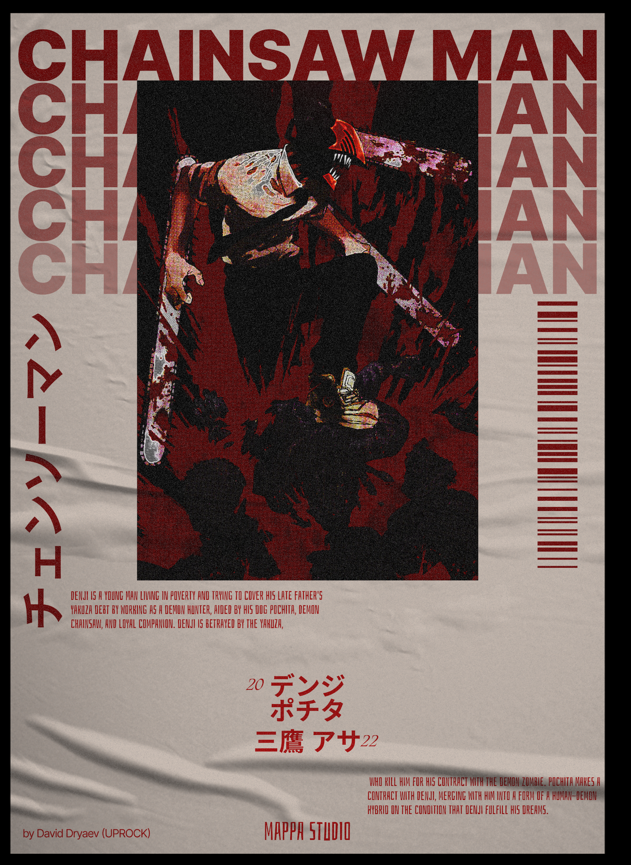 Poster Collection [vol. 1] — Изображение №7 — Графика на Dprofile