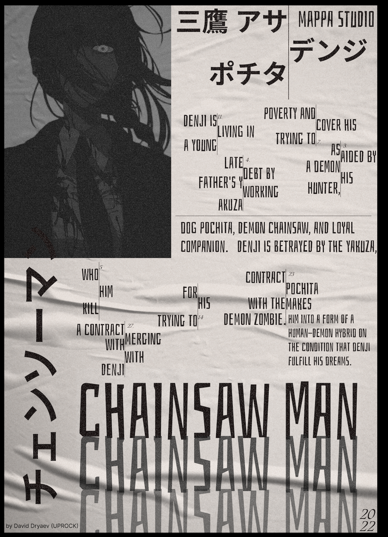 Poster Collection [vol. 1] — Изображение №11 — Графика на Dprofile