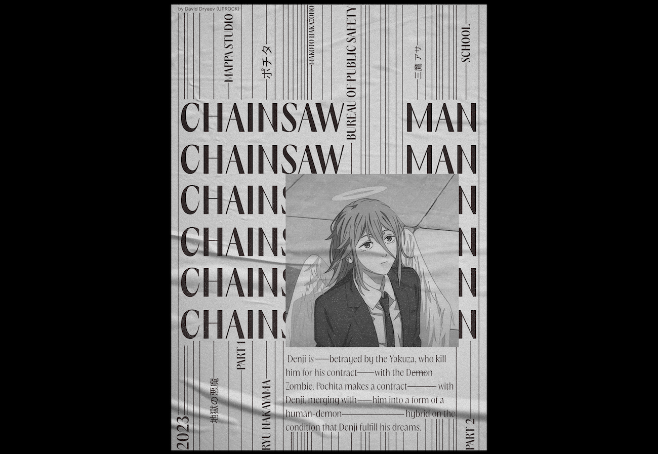 Poster Collection [vol. 1] — Изображение №9 — Графика на Dprofile