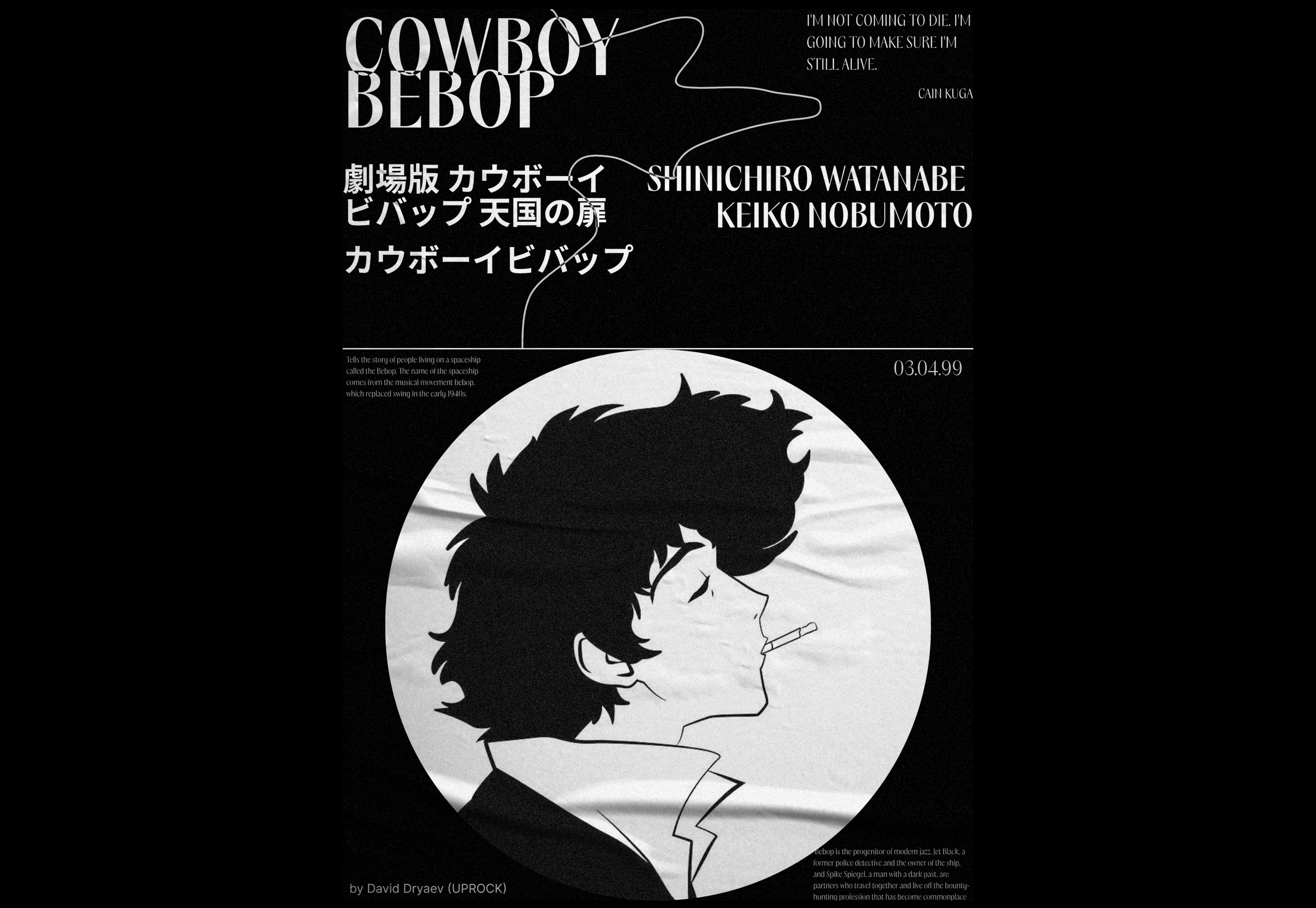 Poster Collection [vol. 1] — Изображение №4 — Графика на Dprofile