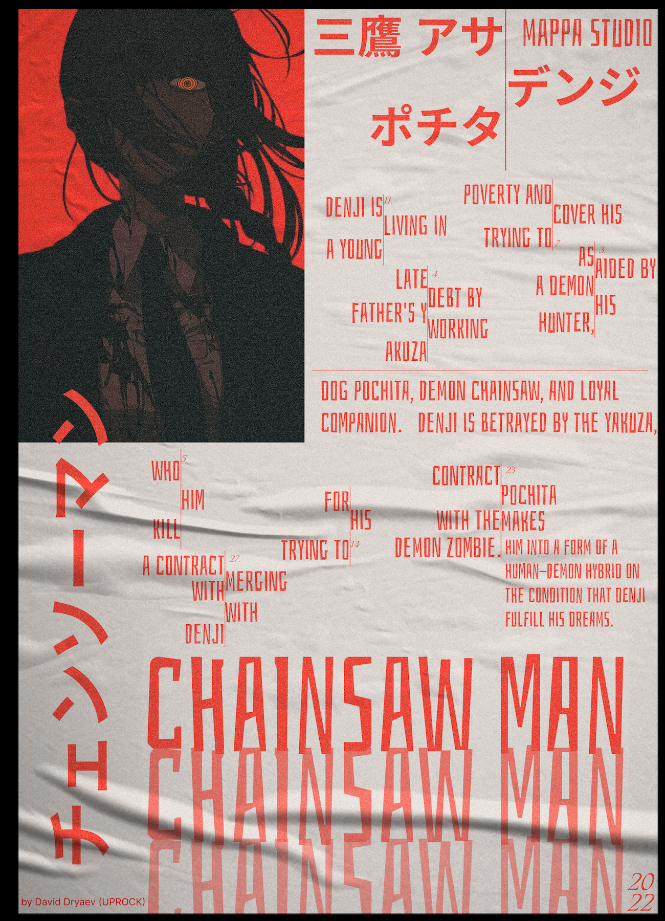 Poster Collection [vol. 1] — Изображение №10 — Графика на Dprofile