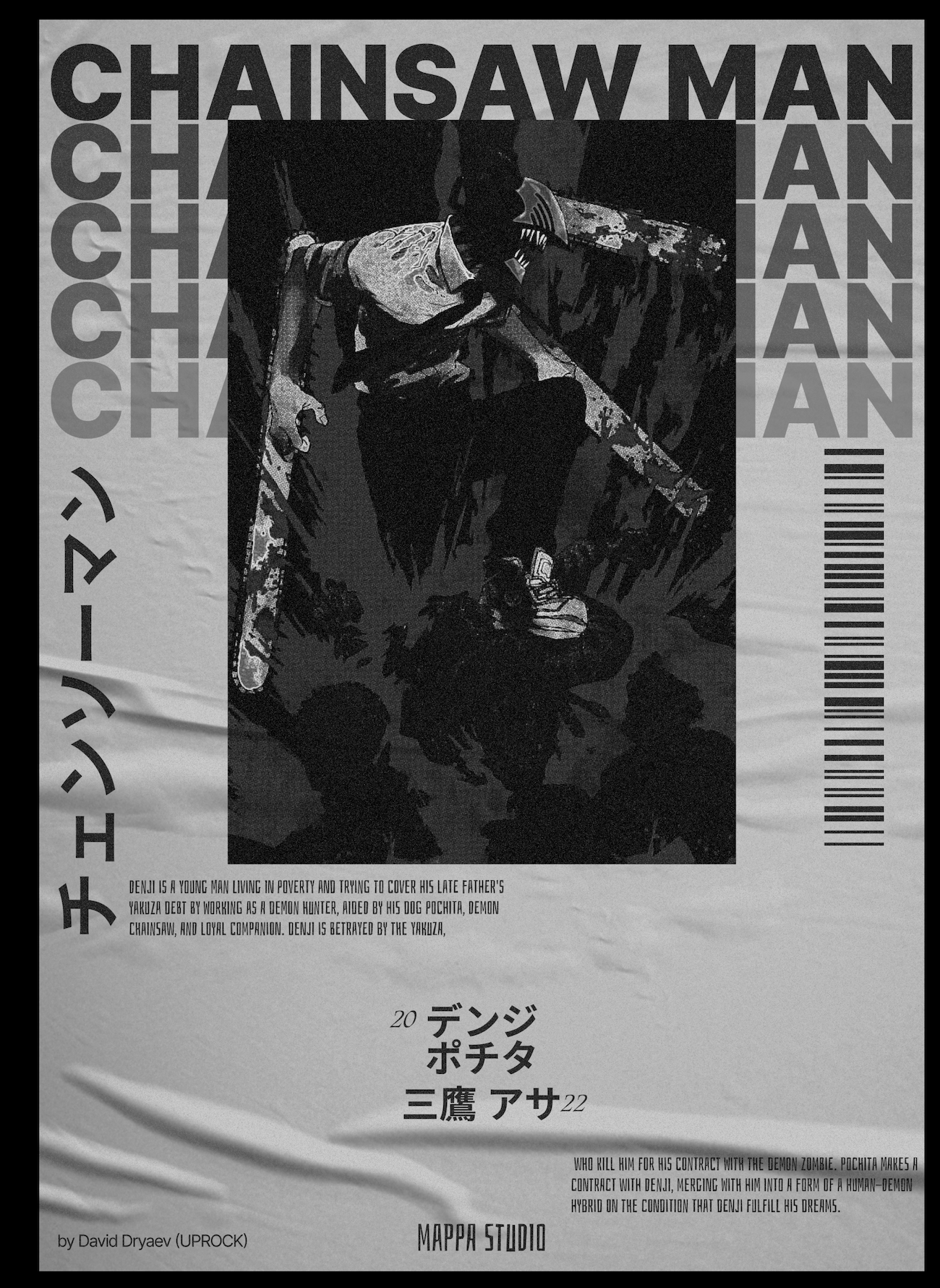 Poster Collection [vol. 1] — Изображение №5 — Графика на Dprofile