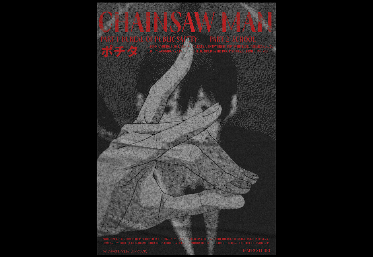 Poster Collection [vol. 1] — Изображение №8 — Графика на Dprofile