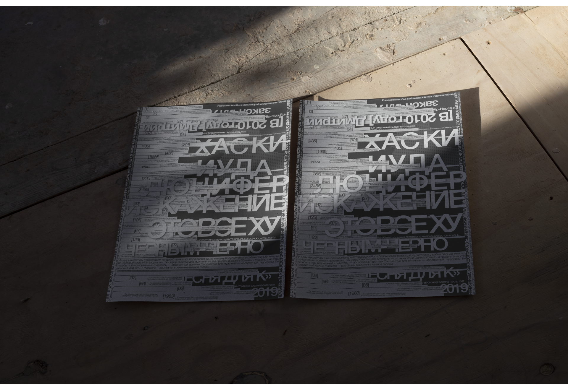 Poster Collection [vol. 2] — Изображение №6 — Графика на Dprofile