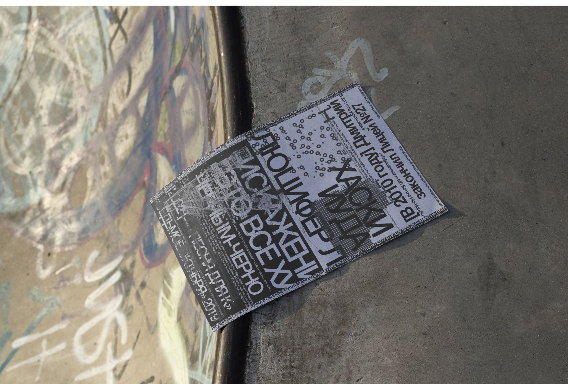 Poster Collection [vol. 2] — Изображение №5 — Графика на Dprofile