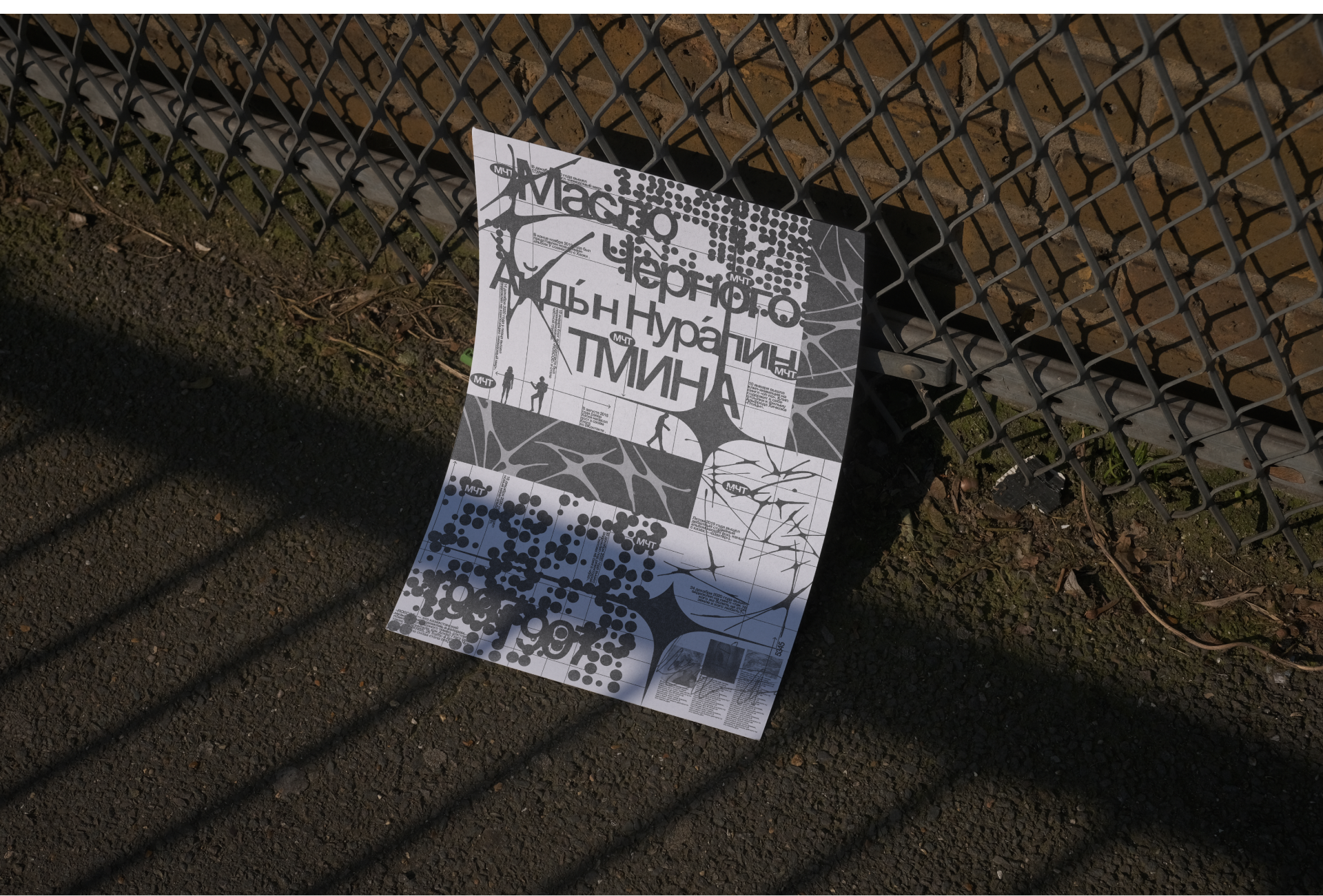 Poster Collection [vol. 2] — Изображение №8 — Графика на Dprofile