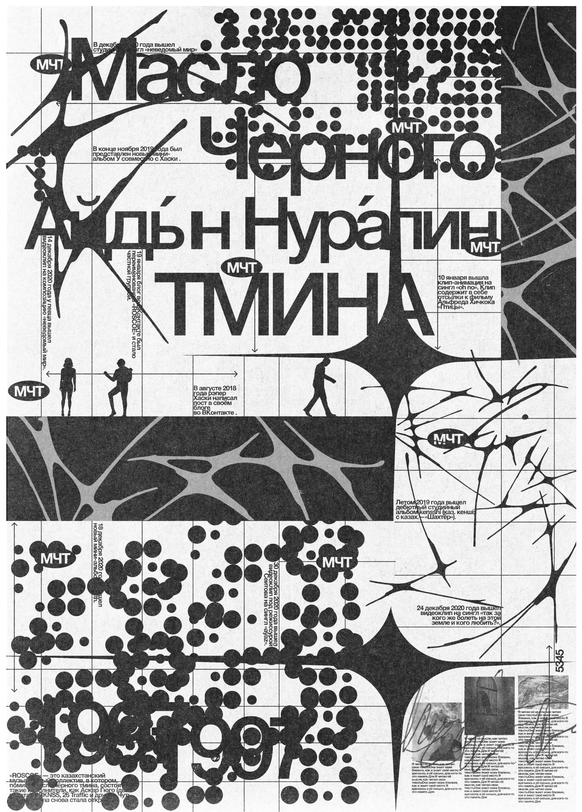 Poster Collection [vol. 2] — Изображение №7 — Графика на Dprofile