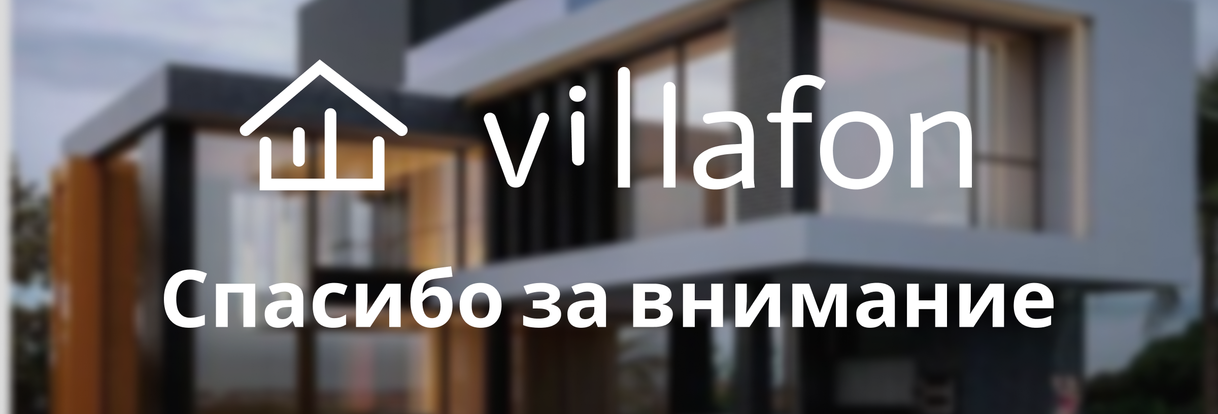 villafon  агентство недвижимости — Изображение №6 — Интерфейсы, Графика на Dprofile