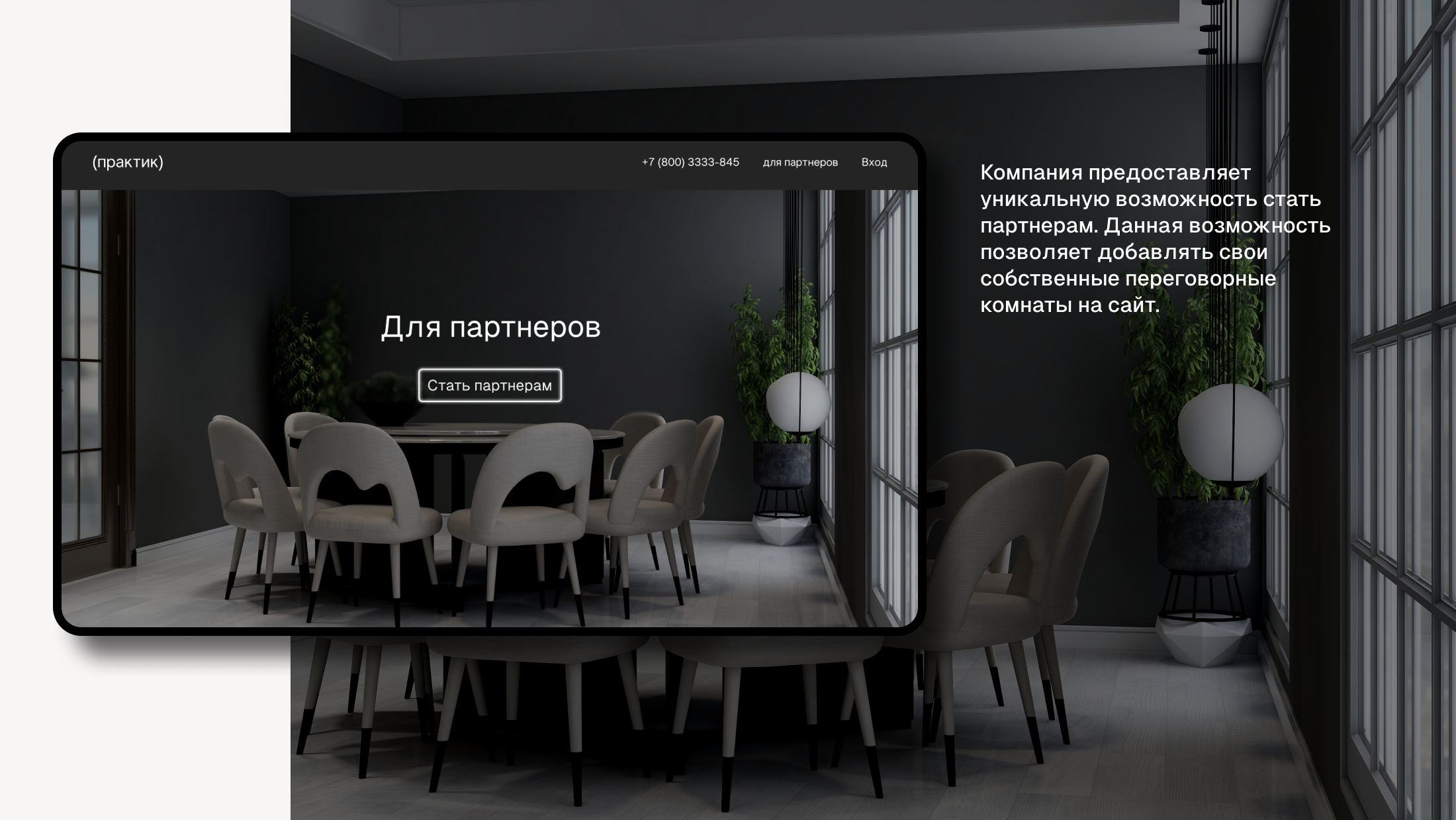 (практик) | Редизайн сайта — Изображение №4 — Интерфейсы на Dprofile
