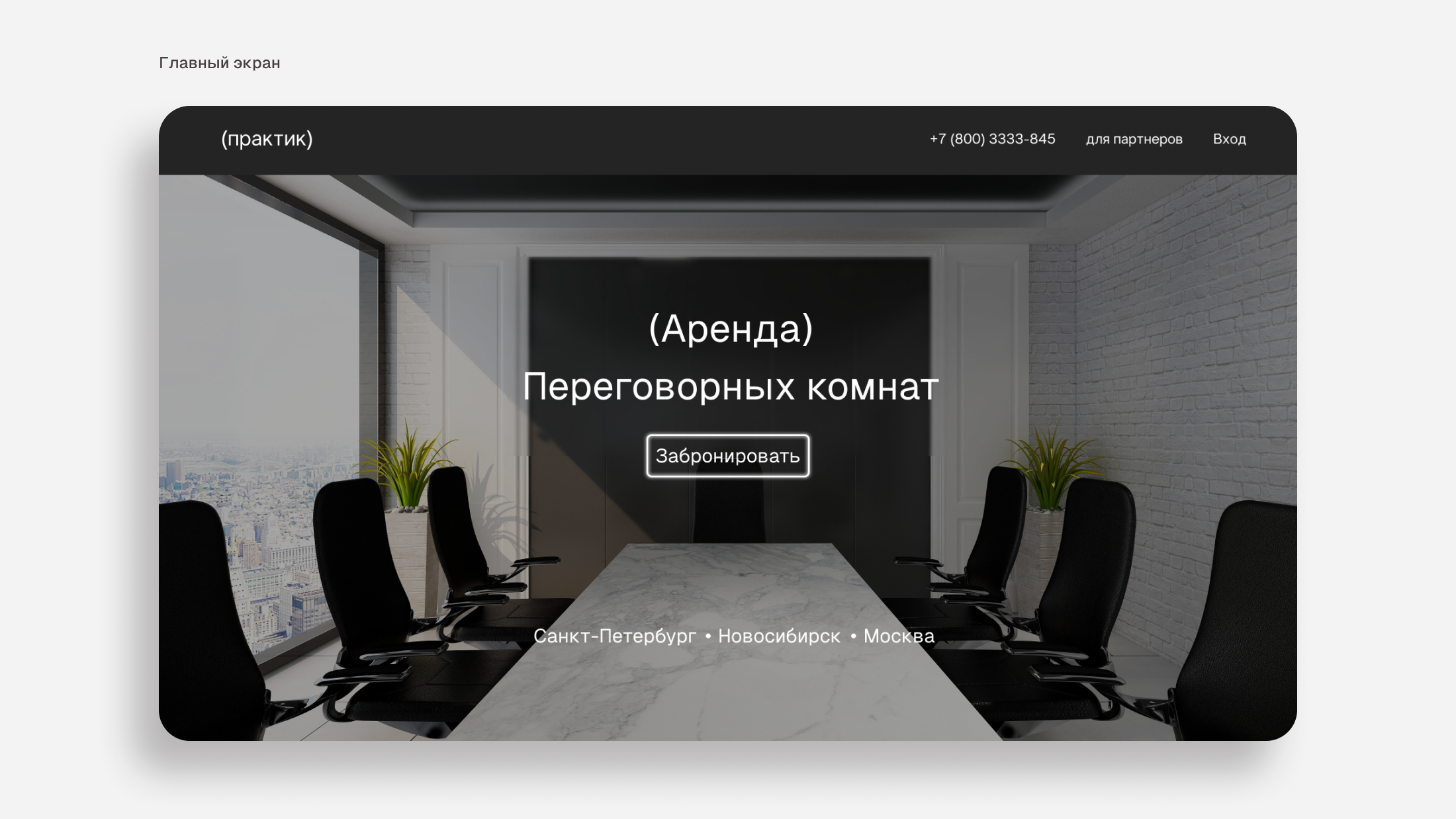 (практик) | Редизайн сайта — Изображение №3 — Интерфейсы на Dprofile