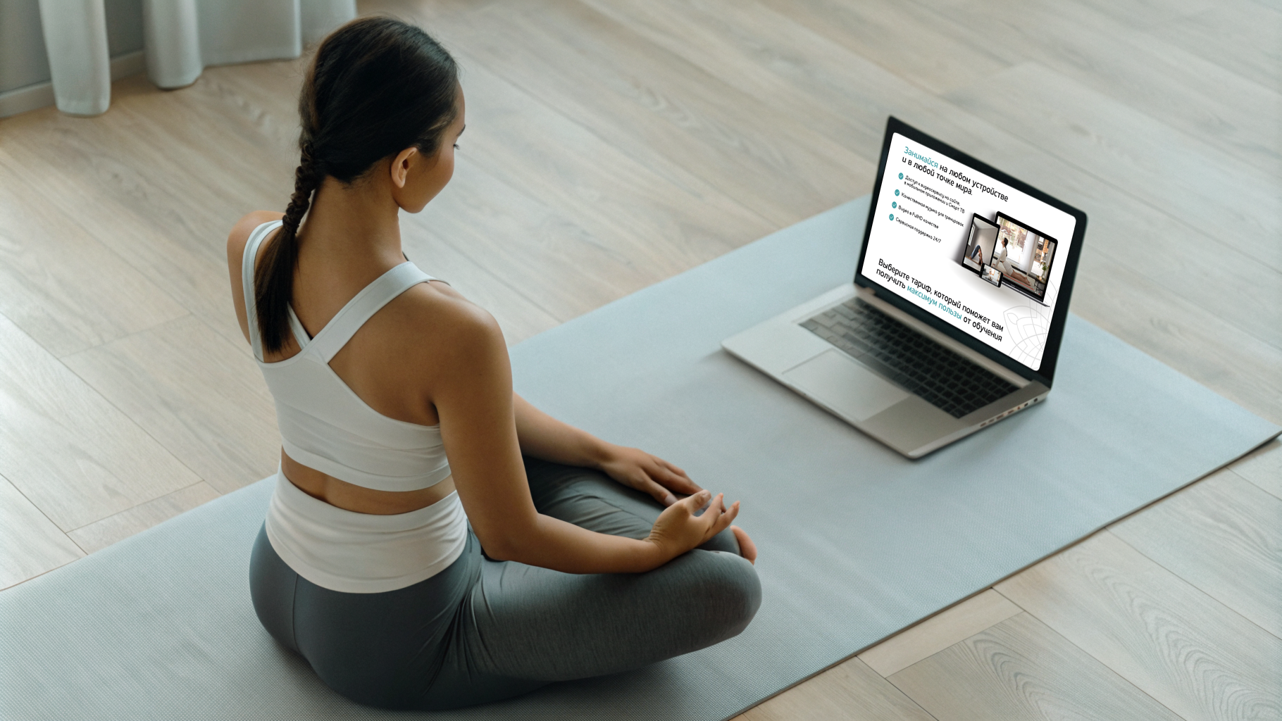 YogaSottofas | landing — Изображение №3 — Интерфейсы, Графика на Dprofile
