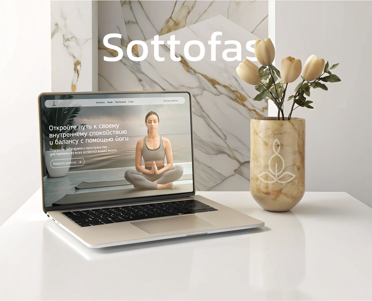 YogaSottofas | landing — Интерфейсы, Графика на Dprofile
