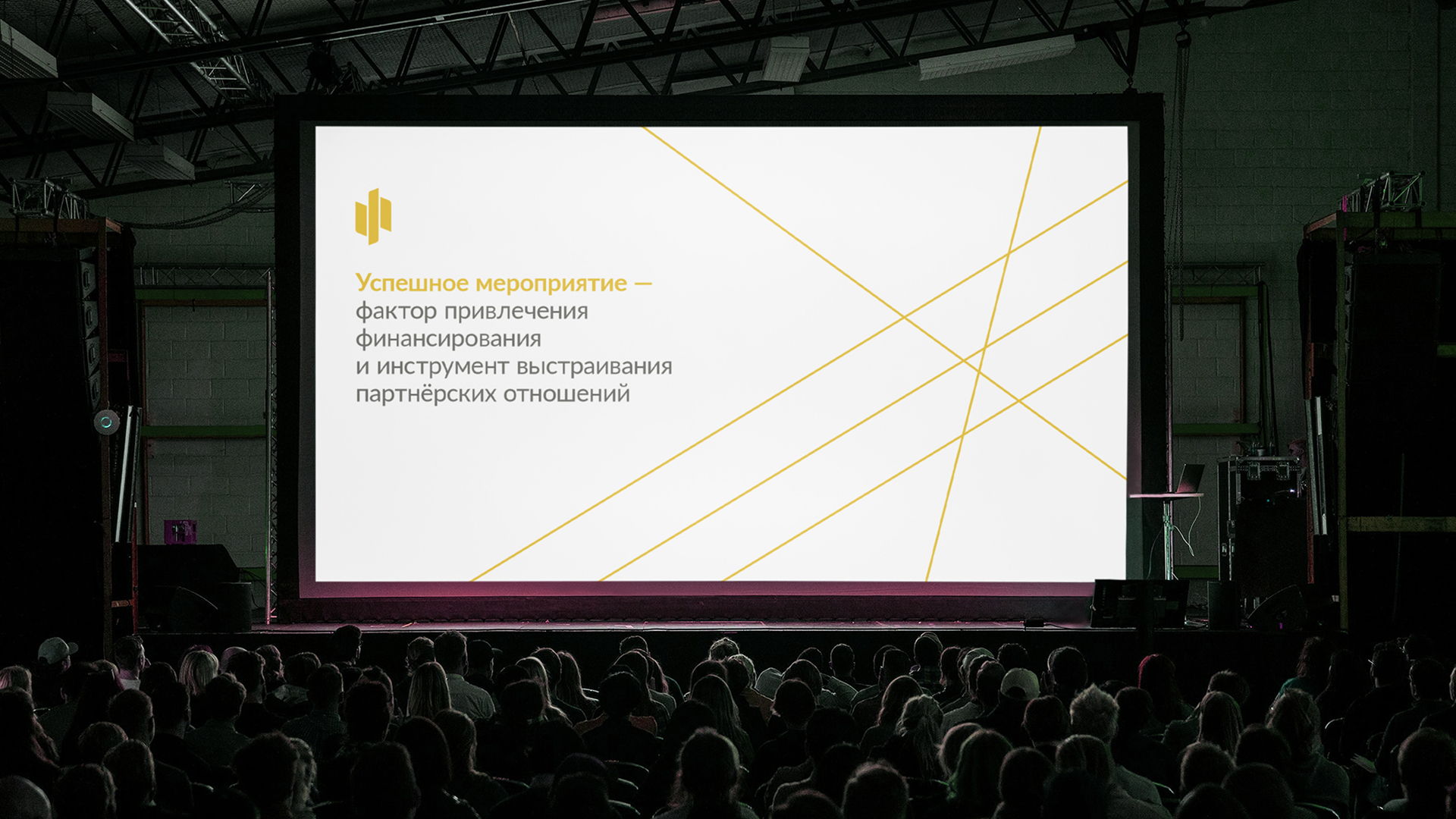 Фонд поддержки гражданских инициатив Южного Урала — Изображение №17 — Брендинг на Dprofile