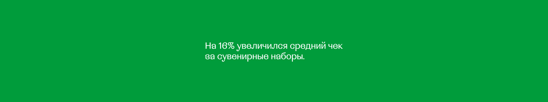 Первая сувенирная компания - айдентика — Изображение №2 — Брендинг на Dprofile