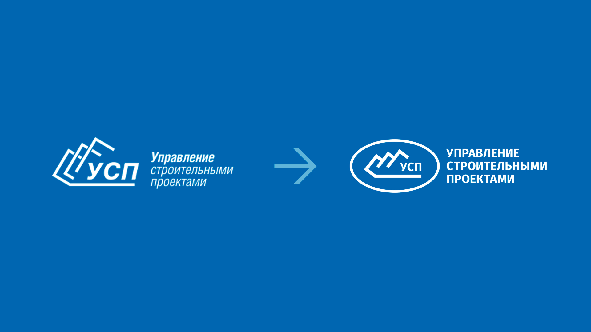 Управление строительными проектами - лого — Изображение №2 — Брендинг, Графика на Dprofile