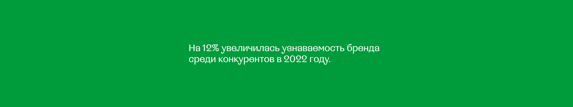 ReadySkin - айдентика — Изображение №4 — Брендинг на Dprofile