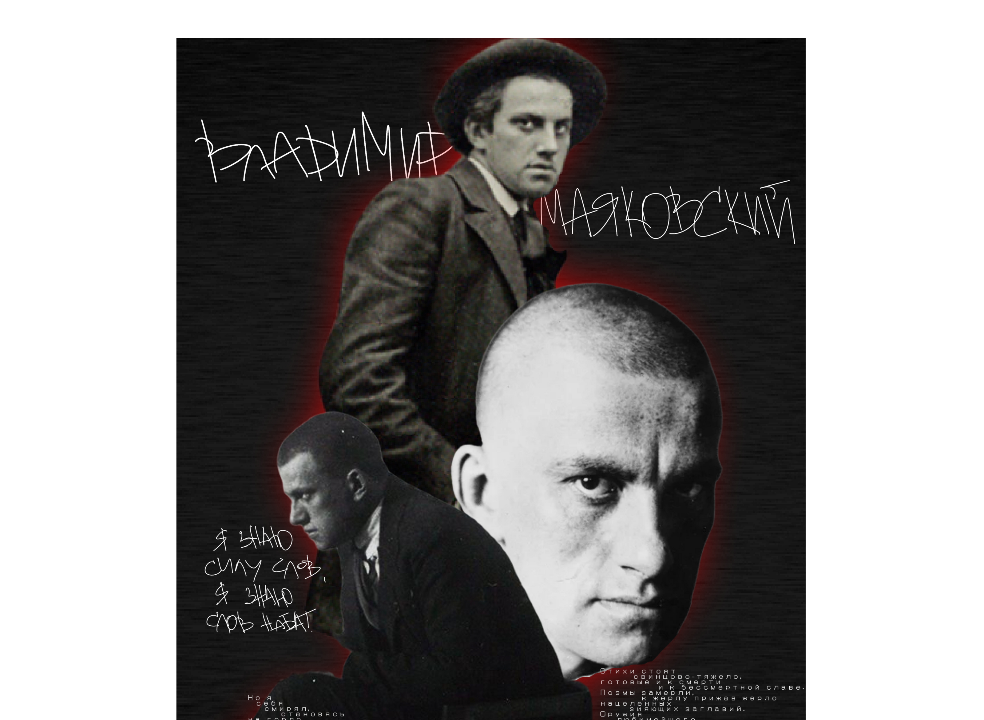 Poster Design August 2023 — Изображение №4 — Графика на Dprofile