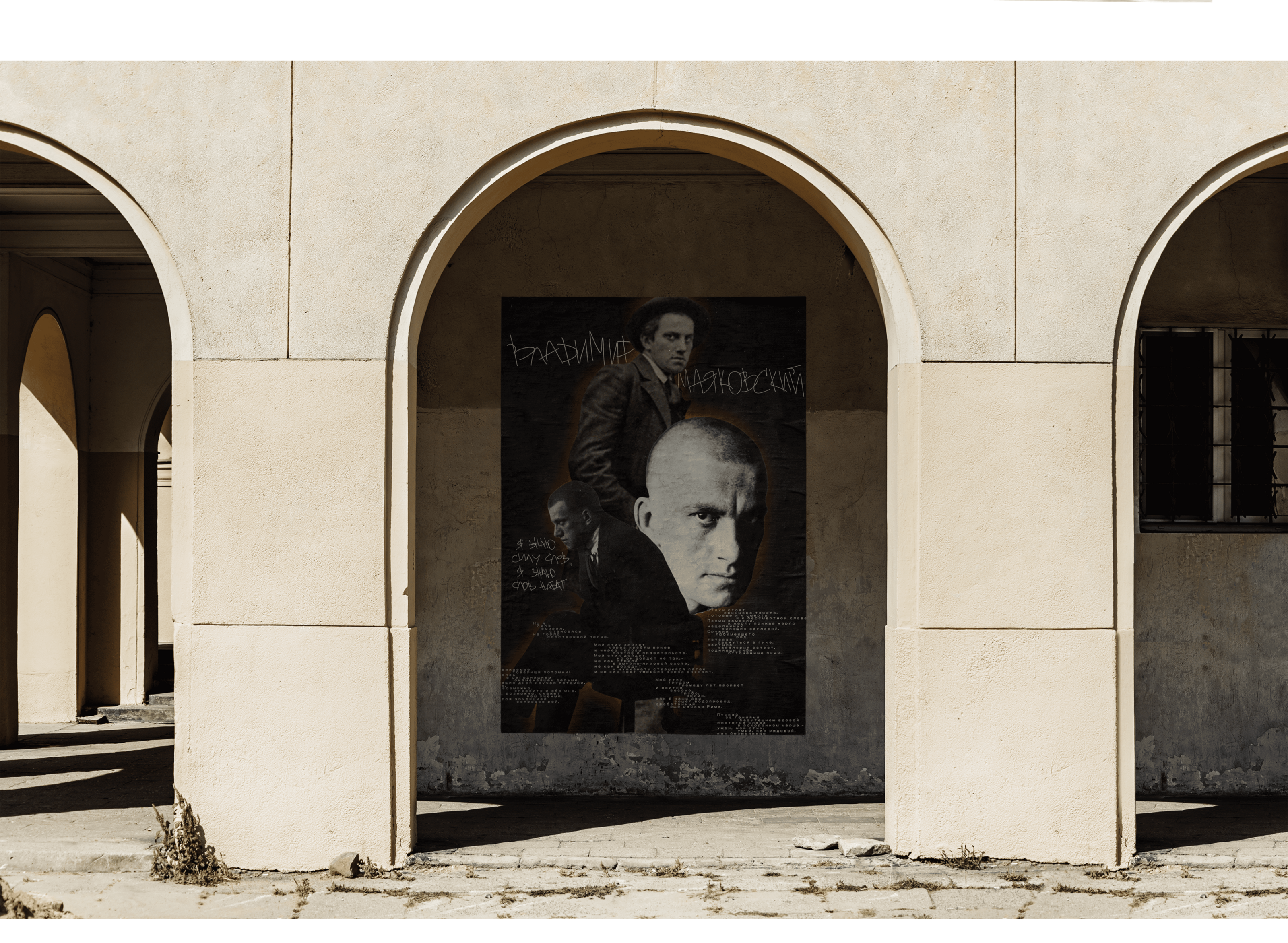 Poster Design August 2023 — Изображение №3 — Графика на Dprofile