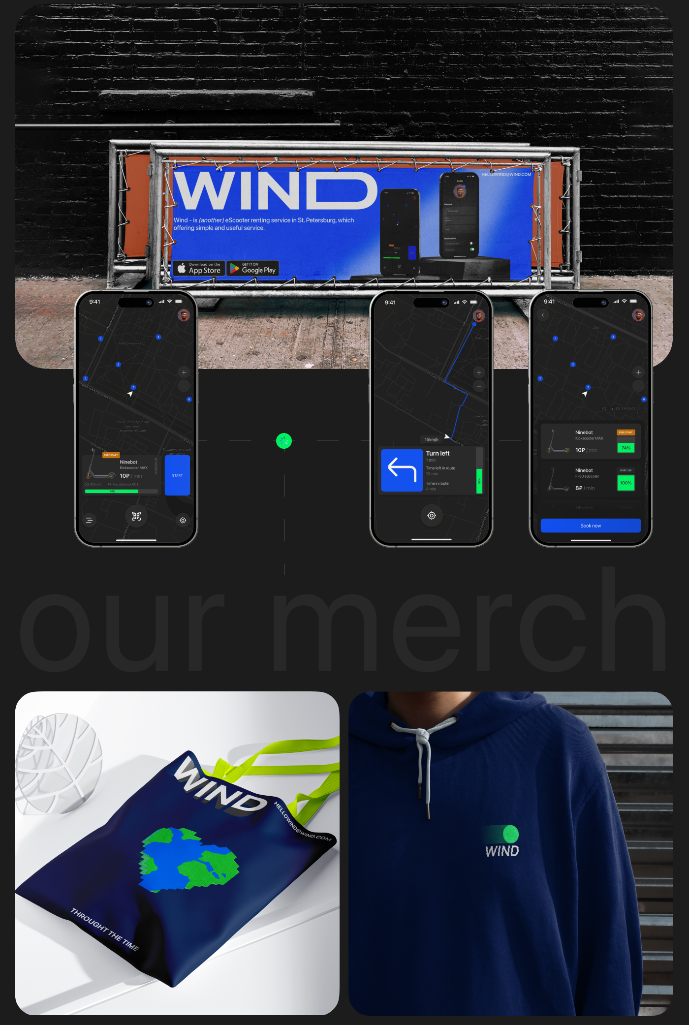 Wind - eScooter rent app — Изображение №3 — Интерфейсы на Dprofile