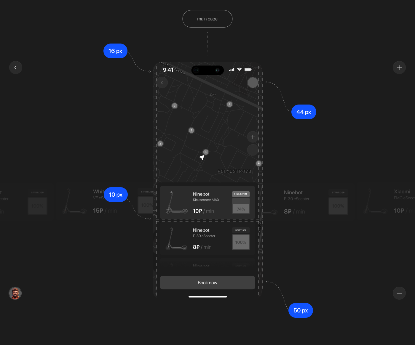 Wind - eScooter rent app — Изображение №6 — Интерфейсы на Dprofile