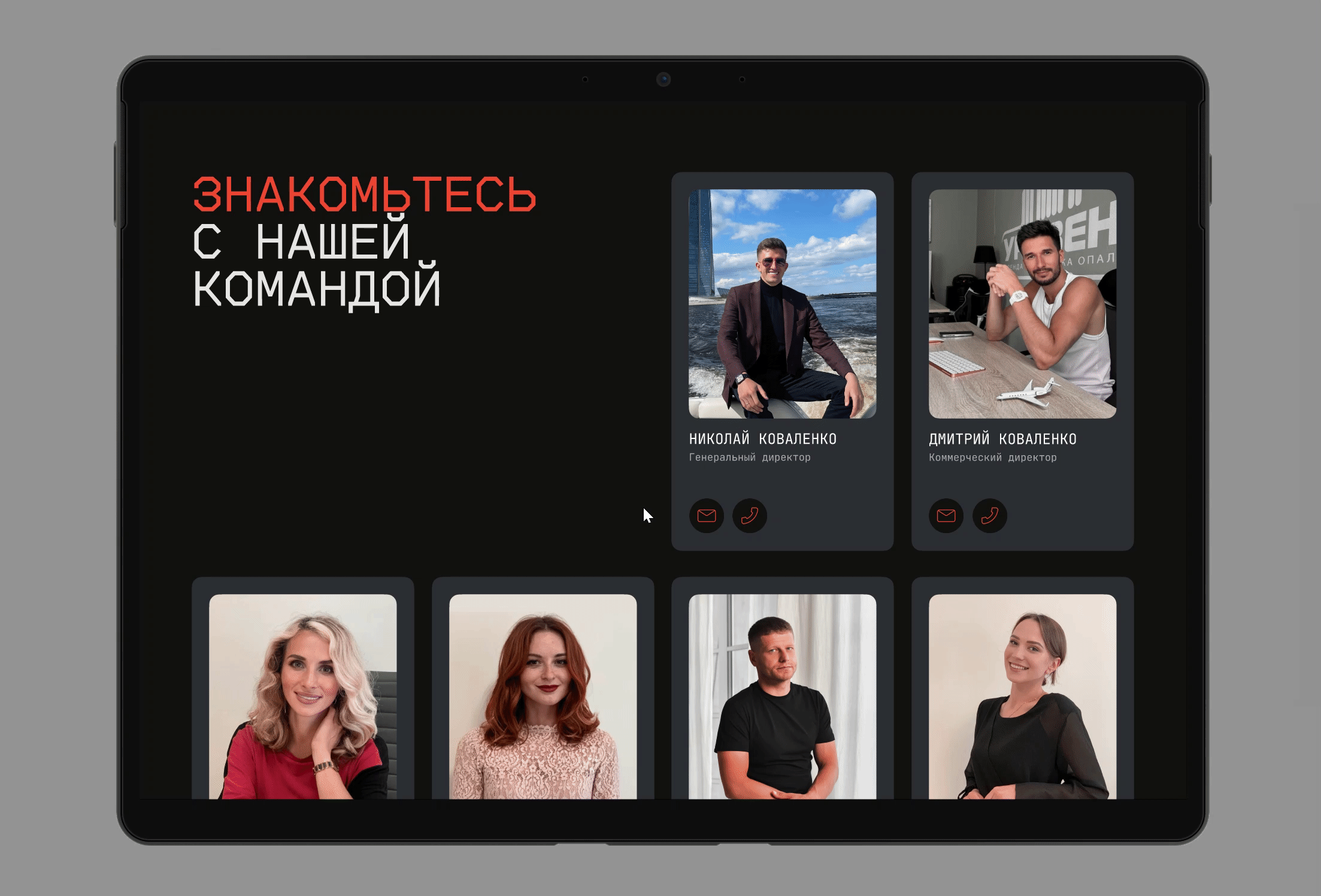 Редизайн корпоративного сайта поставщика опалубки — Изображение №18 — Интерфейсы, Брендинг на Dprofile