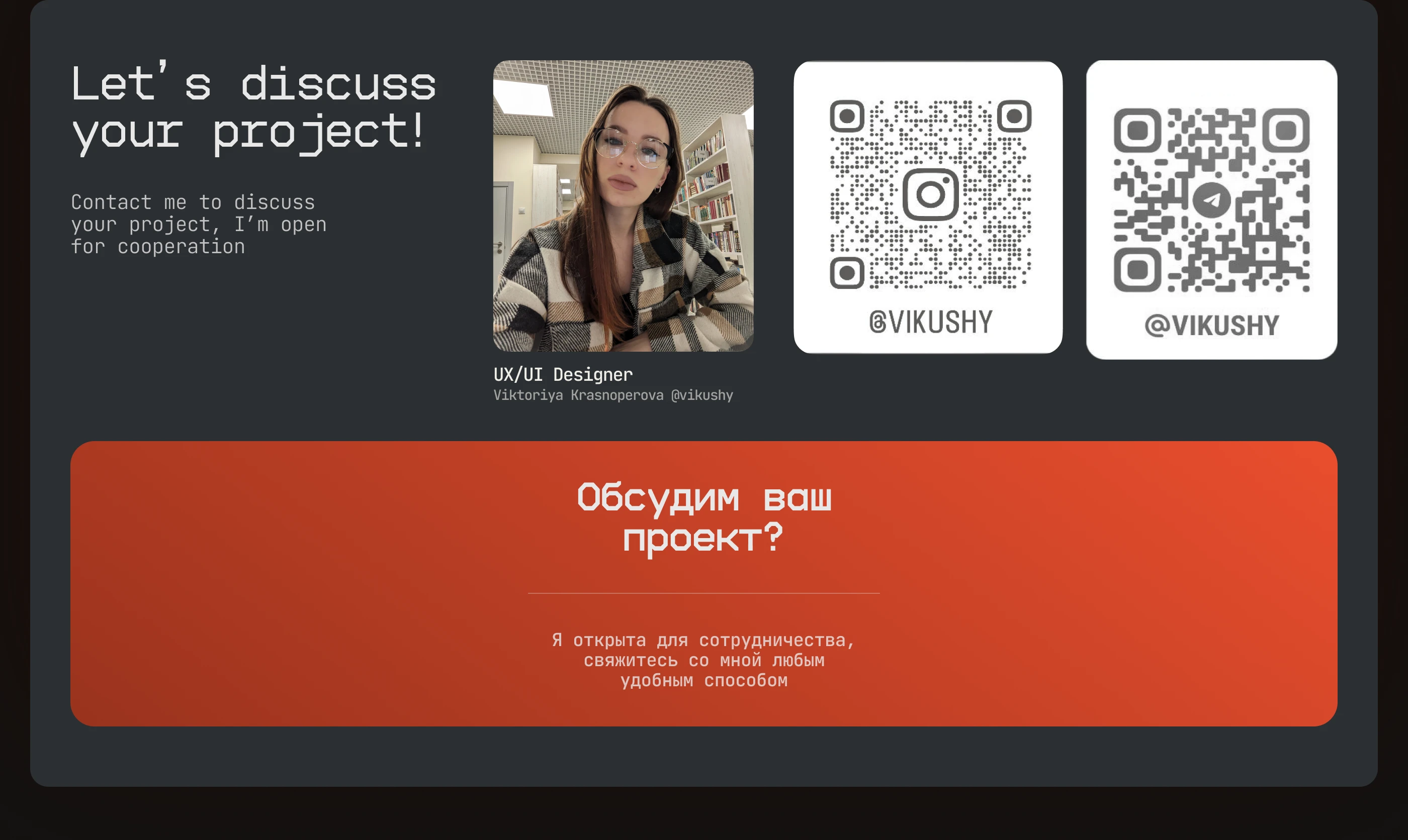 Редизайн корпоративного сайта поставщика опалубки — Изображение №27 — Интерфейсы, Брендинг на Dprofile