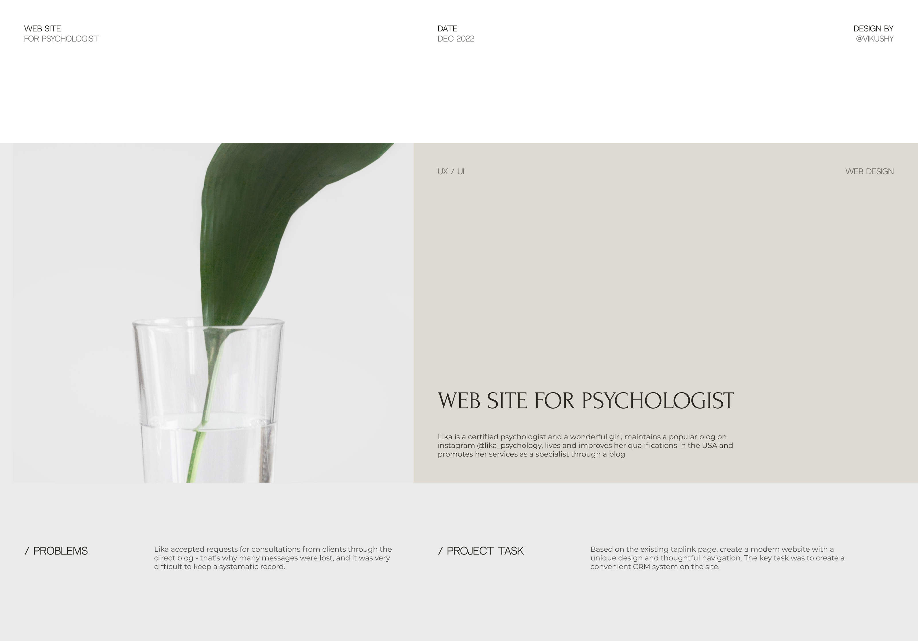 Website for psychologist — Изображение №1 — Интерфейсы на Dprofile