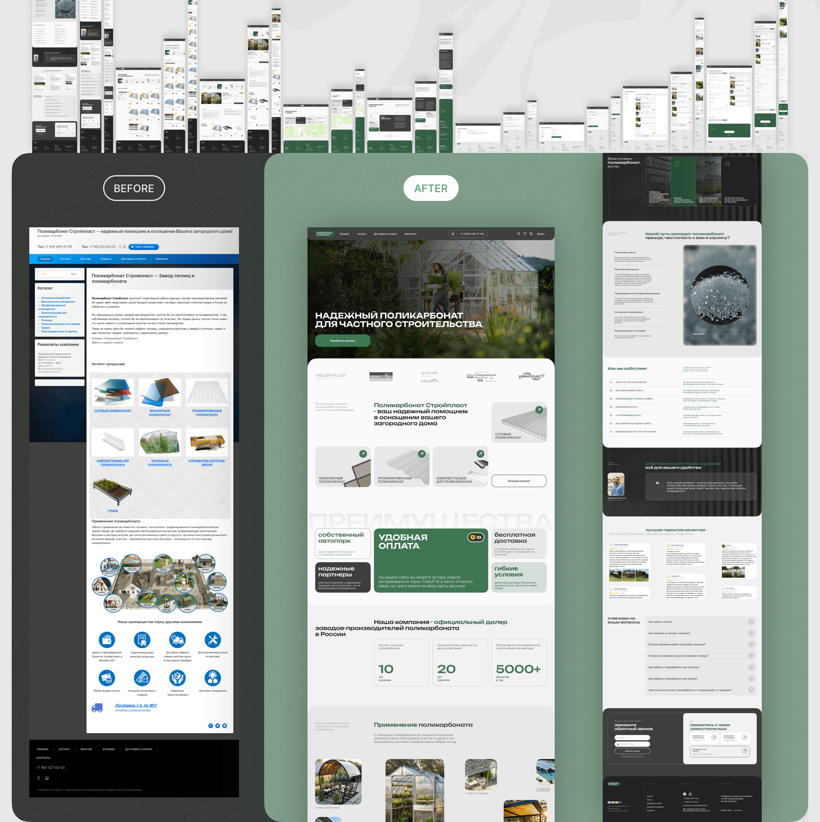 Polycarbonate Store | E-commerce | UX/UI design — Изображение №13 — Интерфейсы на Dprofile