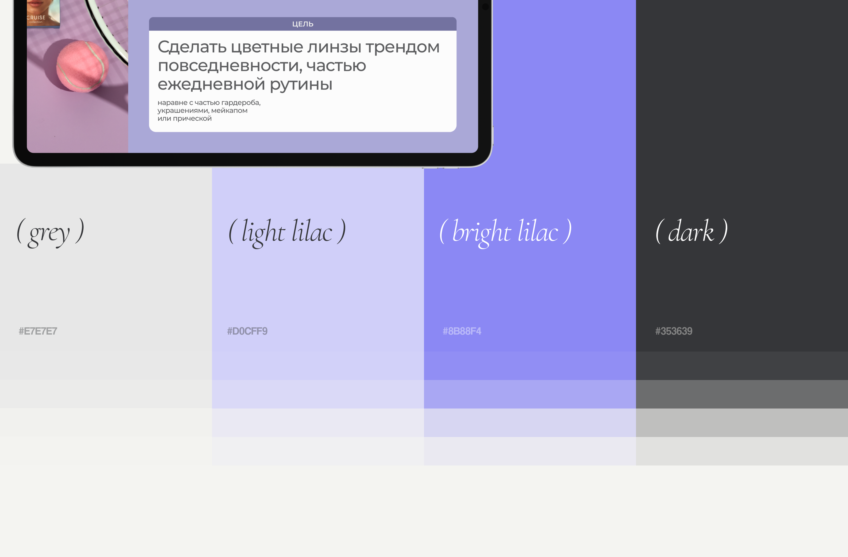 Дизайн презентации для бренда MAGESTIC — Изображение №10 — Графика, Маркетинг на Dprofile