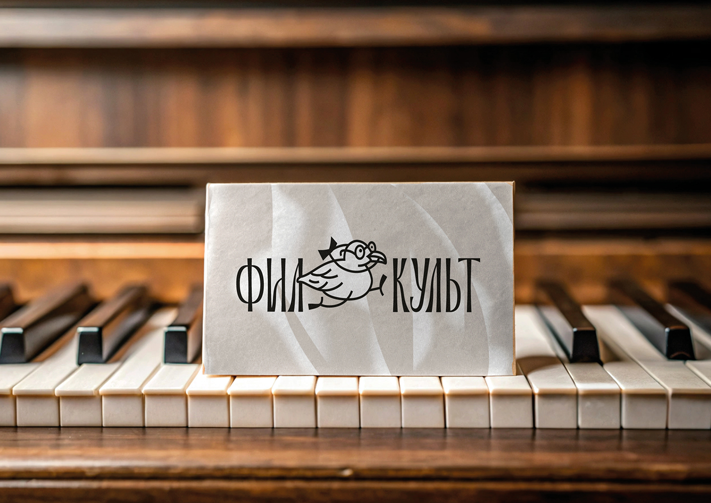 ФилКульт | Айдентика — Изображение №1 — Брендинг, Иллюстрация на Dprofile