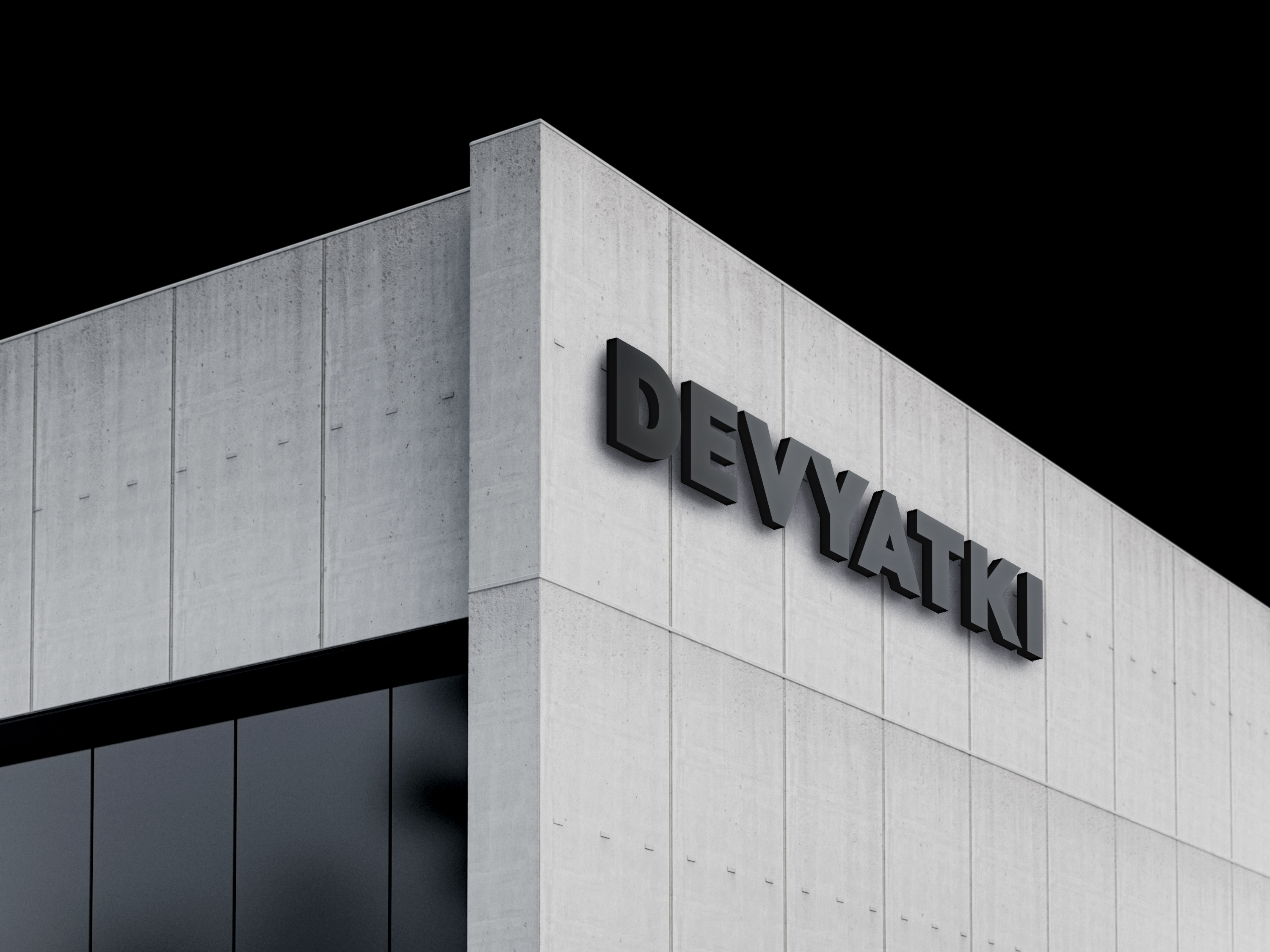 DEVYATKI | Айдентика — Изображение №11 — Брендинг на Dprofile