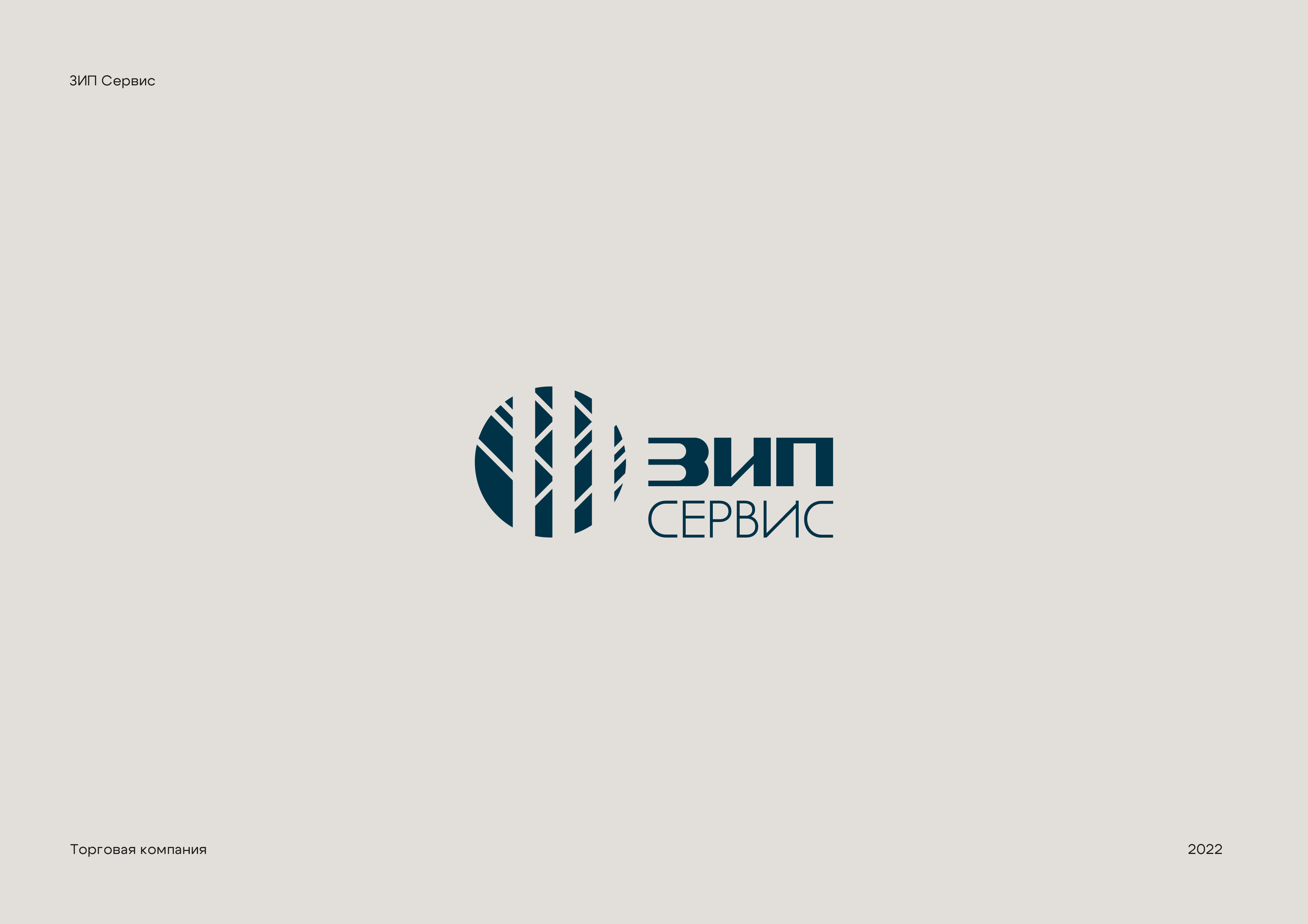 Логофолио 2022-2024 — Изображение №7 — Брендинг на Dprofile