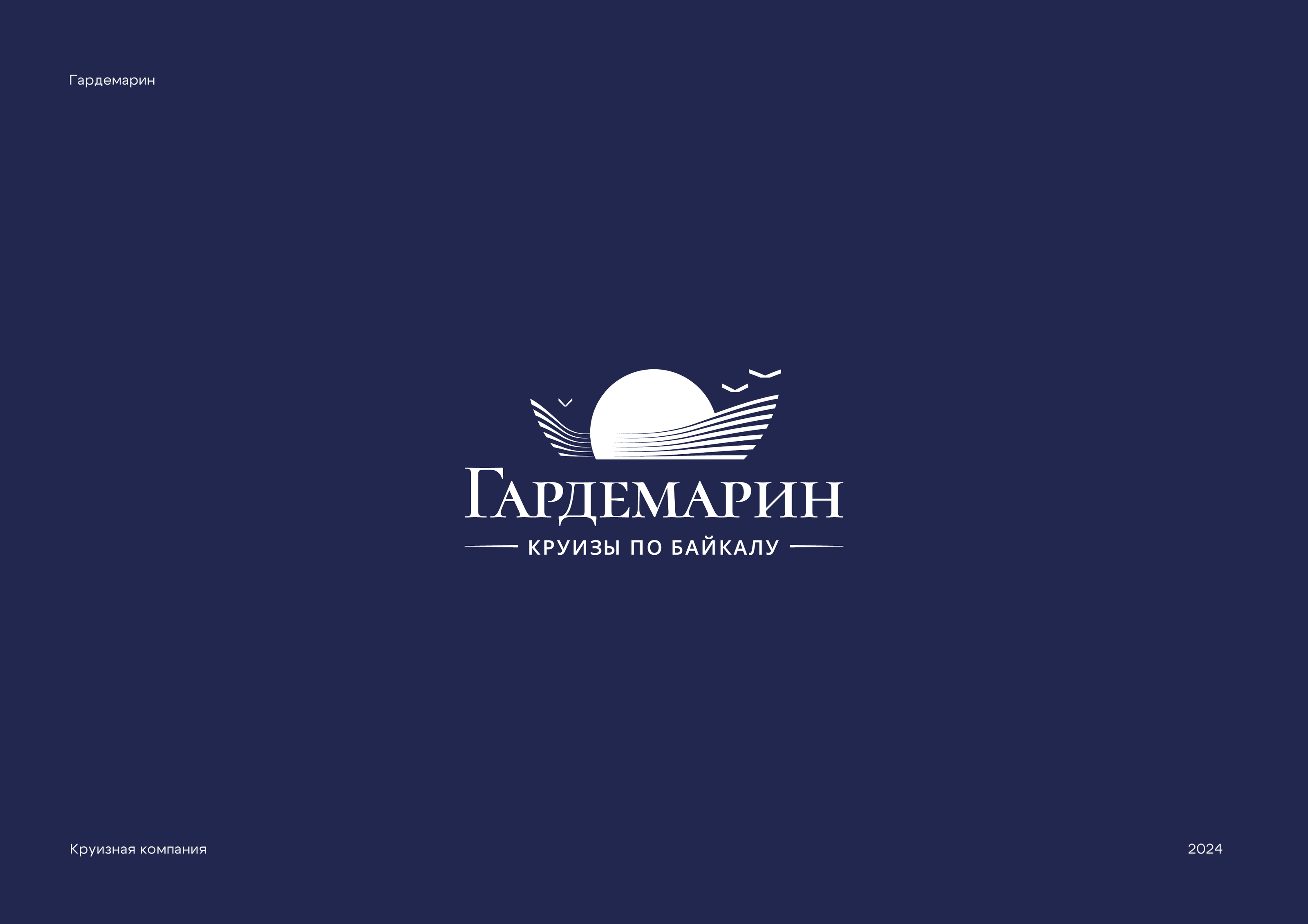 Логофолио 2022-2024 — Изображение №10 — Брендинг на Dprofile