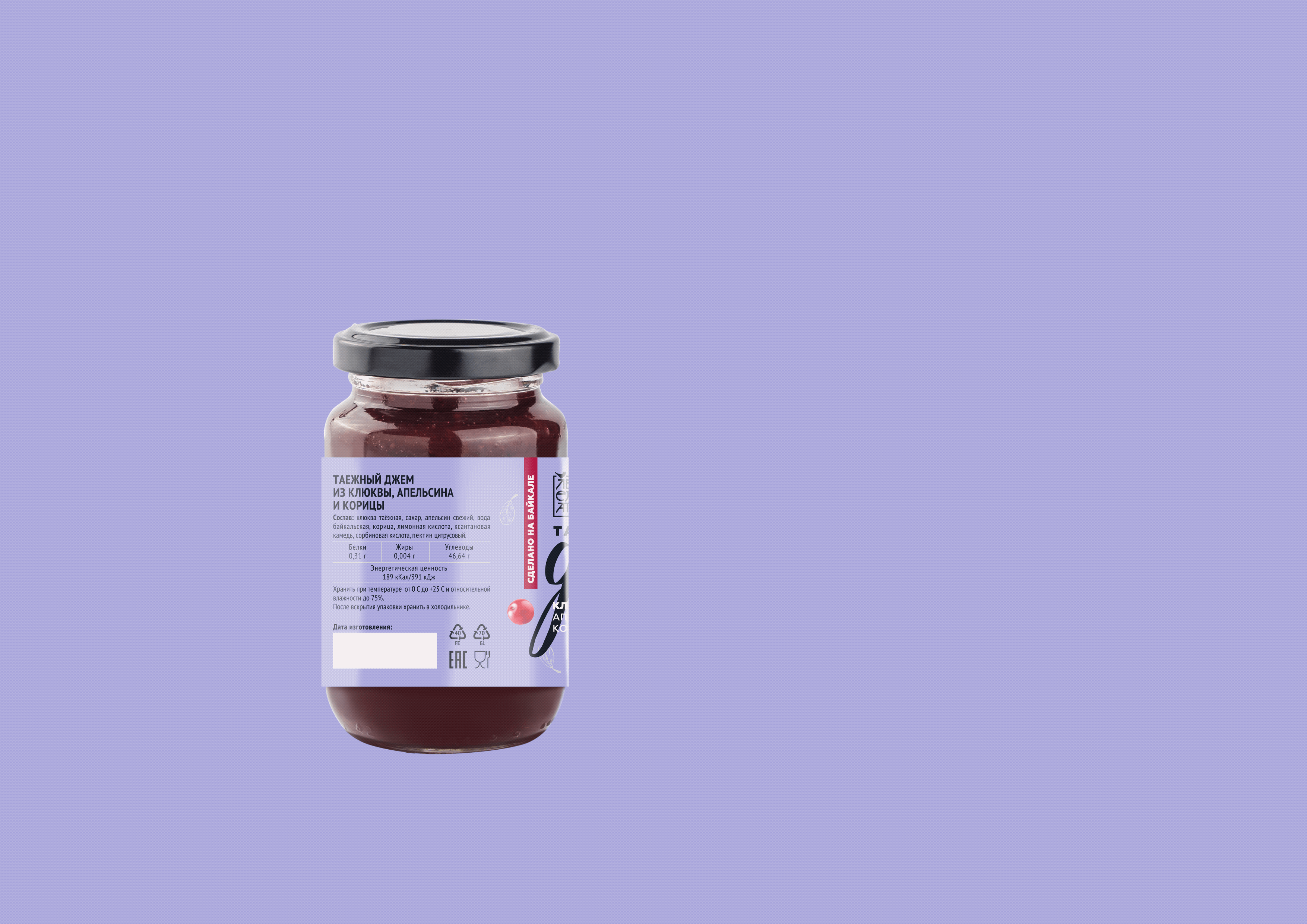 ЛесДеликатес | Редизайн упаковки — Изображение №20 — Брендинг, Графика на Dprofile