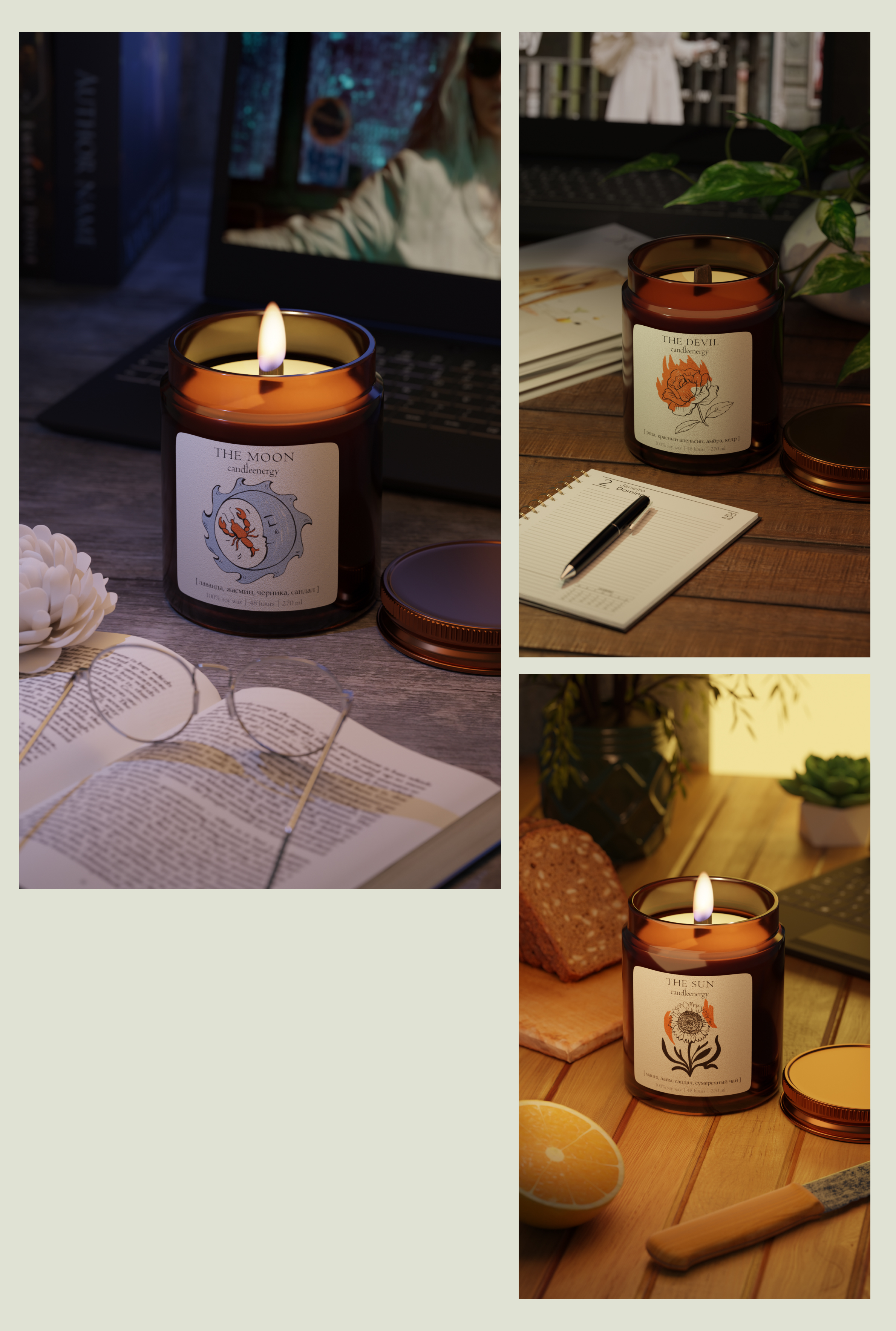 Candleenergy | брендинг — Изображение №4 — Брендинг на Dprofile