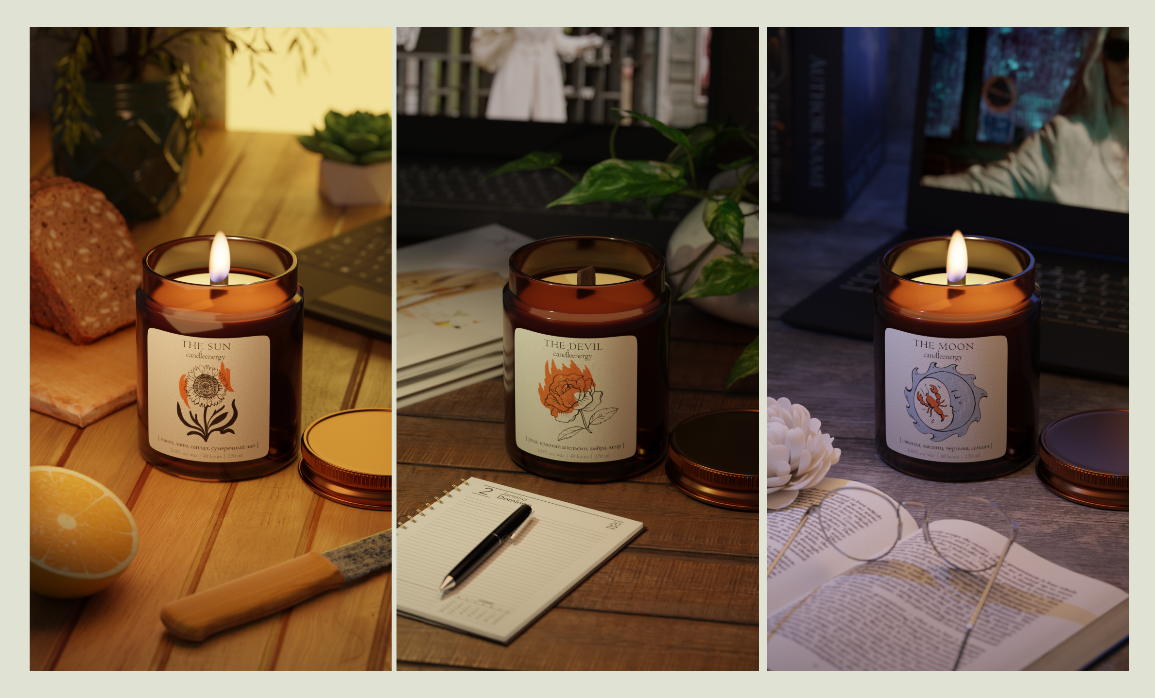 Candleenergy | брендинг — Изображение №5 — Брендинг на Dprofile