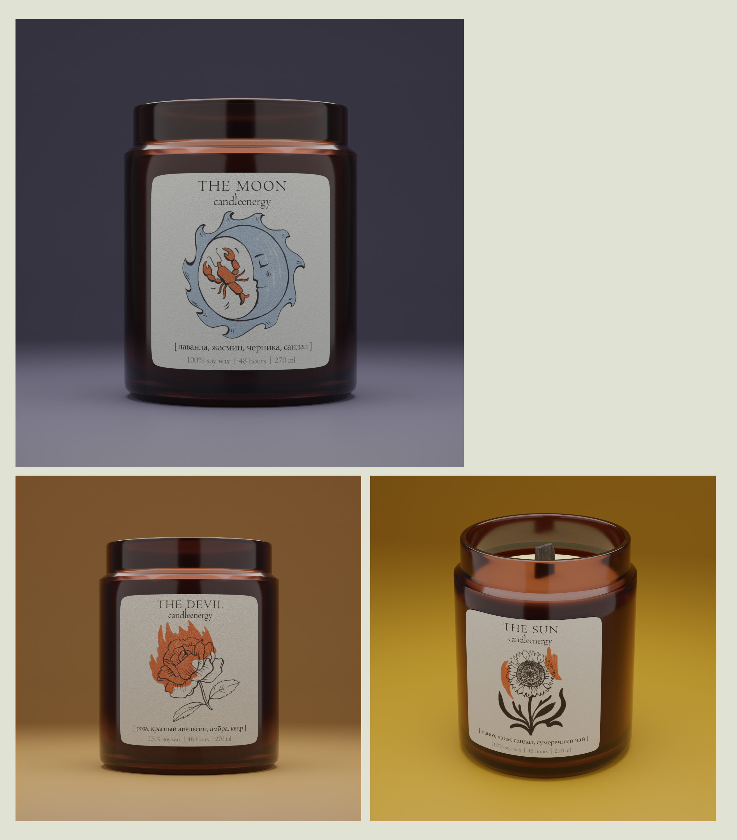 Candleenergy | брендинг — Изображение №3 — Брендинг на Dprofile