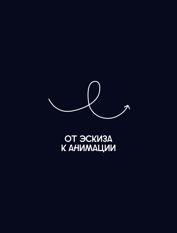 Необычные Овощи | анимация — Изображение №4 — Иллюстрация, Анимация на Dprofile