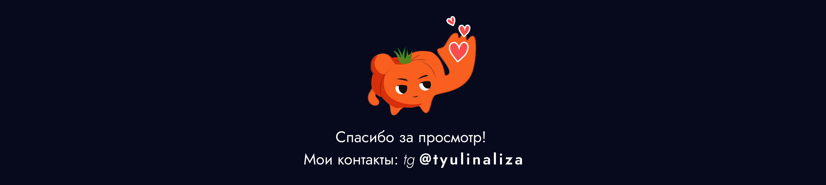Необычные Овощи | анимация — Изображение №8 — Иллюстрация, Анимация на Dprofile