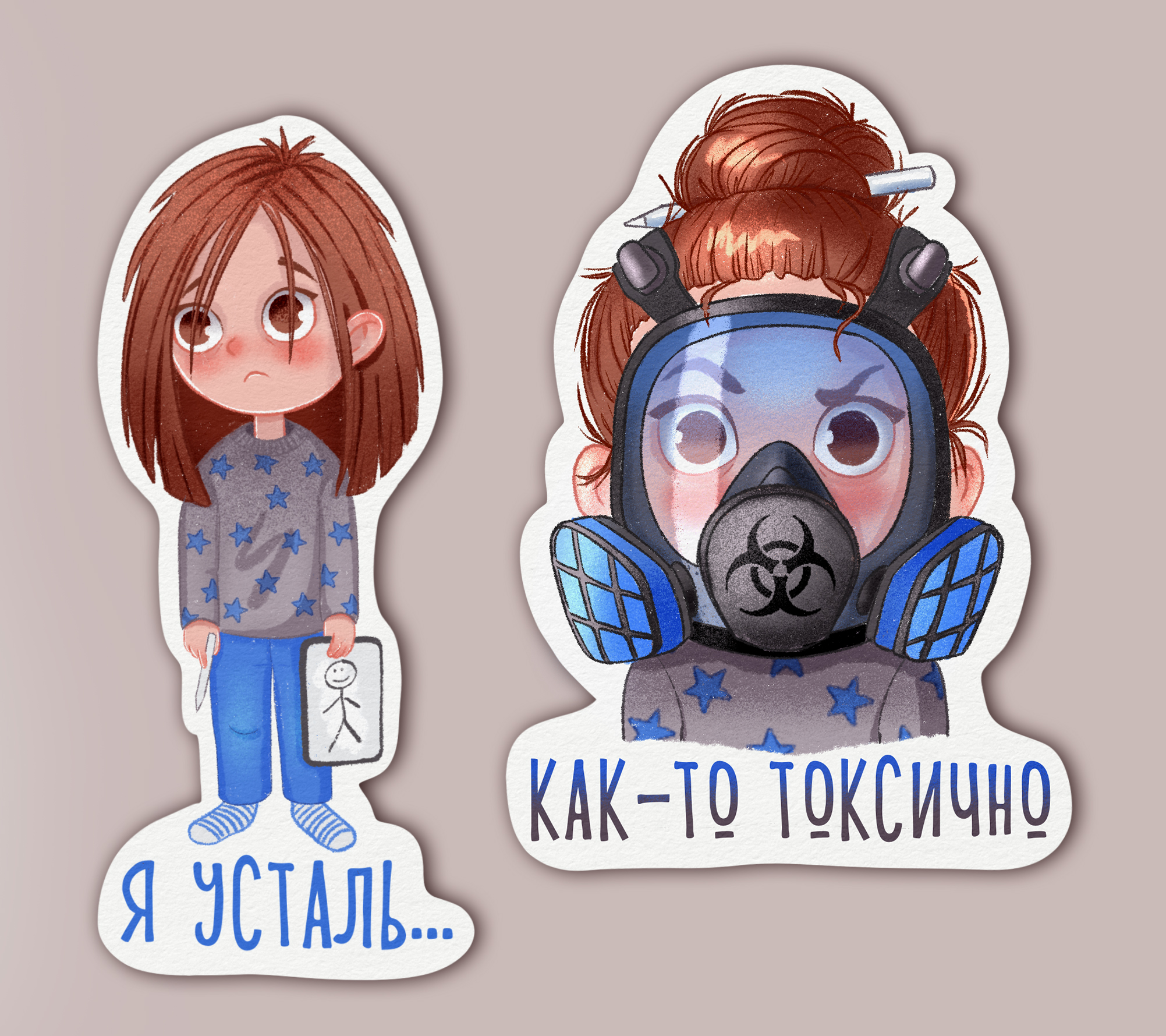 Стикерпак "Из жизни иллюстратора" — Изображение №4 — Иллюстрация на Dprofile