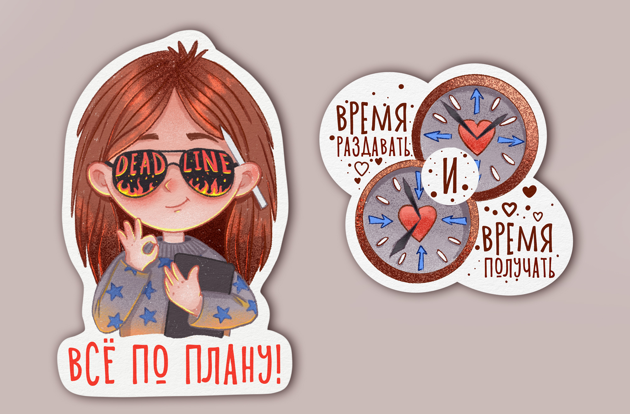 Стикерпак "Из жизни иллюстратора" — Изображение №5 — Иллюстрация на Dprofile
