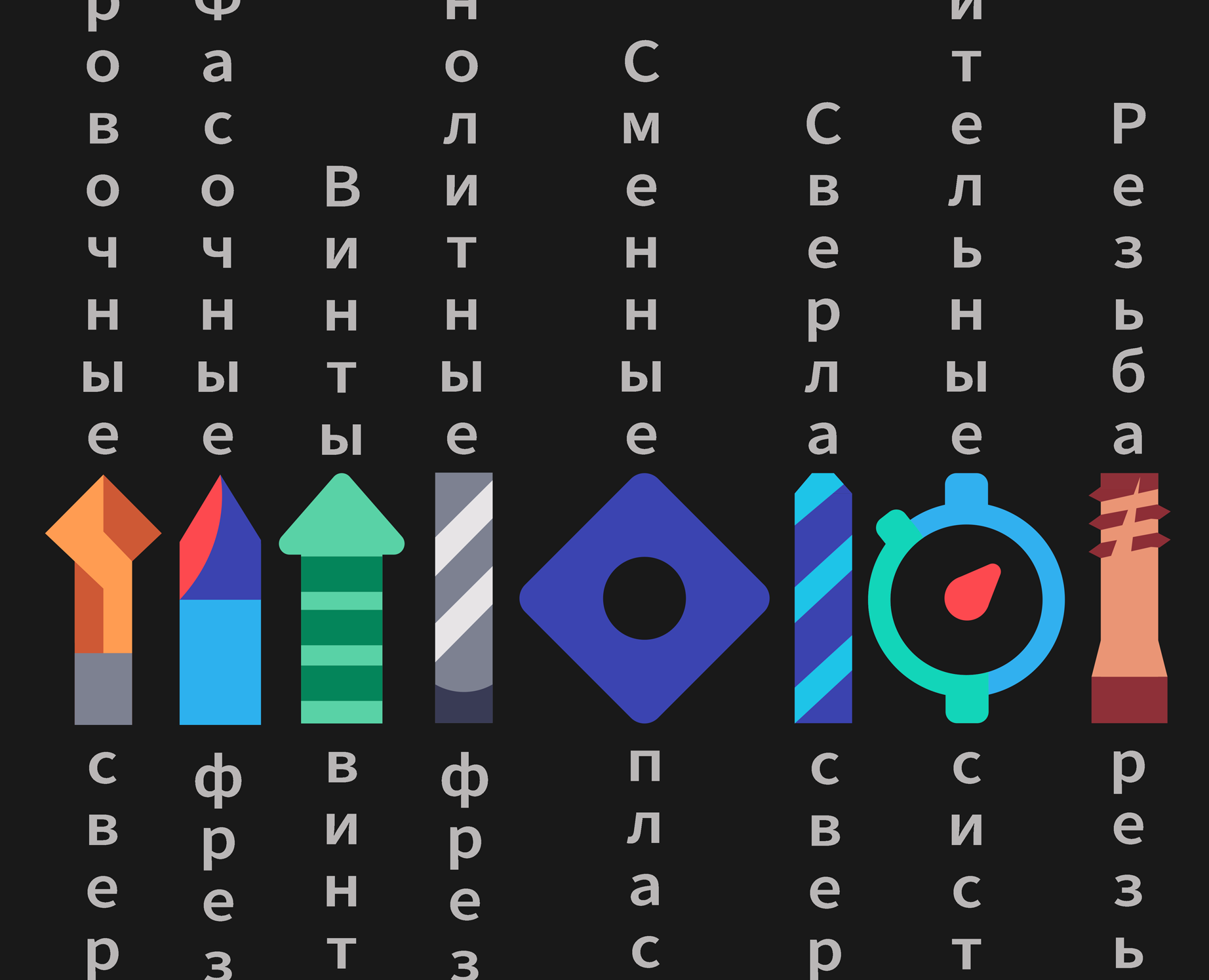 Иконки для сайта компании cammet.ru на Dprofile