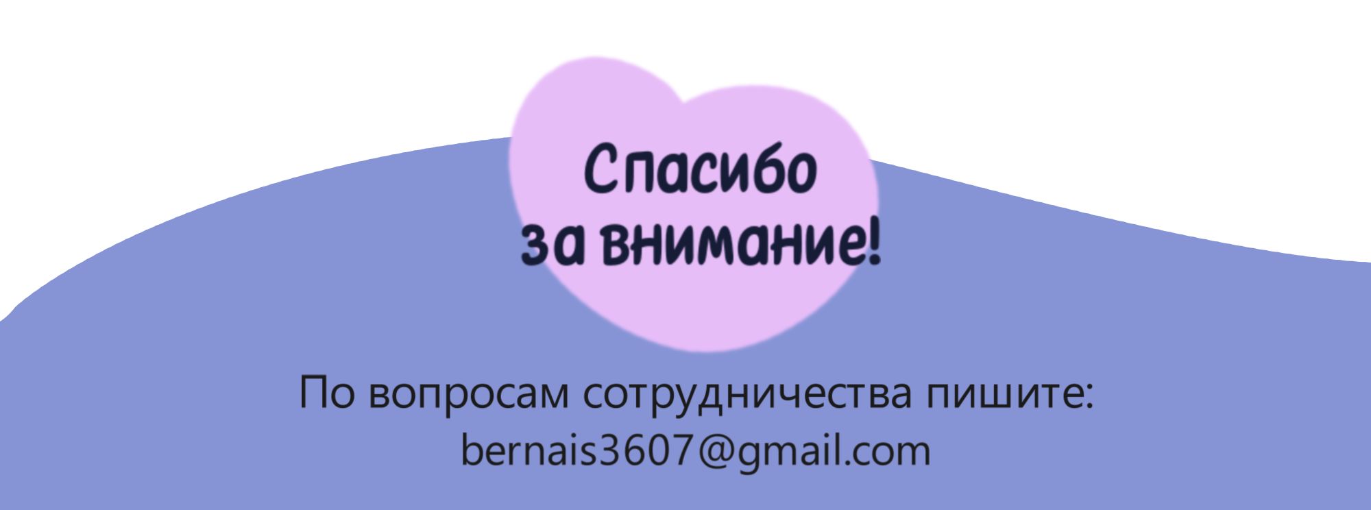 Иллюстрации |Упаковка детской косметики — Изображение №7 — Брендинг, Иллюстрация на Dprofile