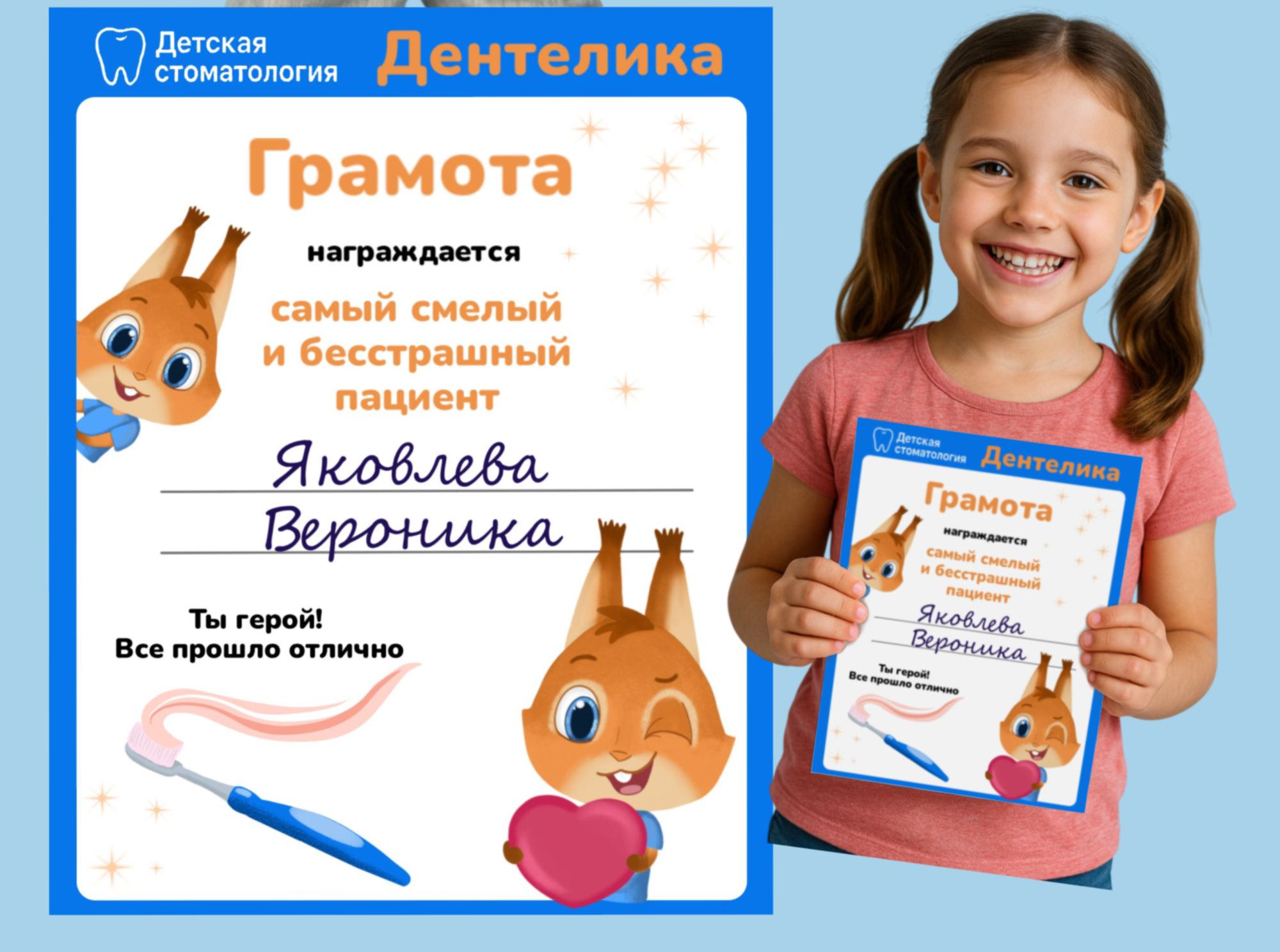 Бренд-персонаж для детской стоматологии — Изображение №8 — Брендинг, Иллюстрация на Dprofile