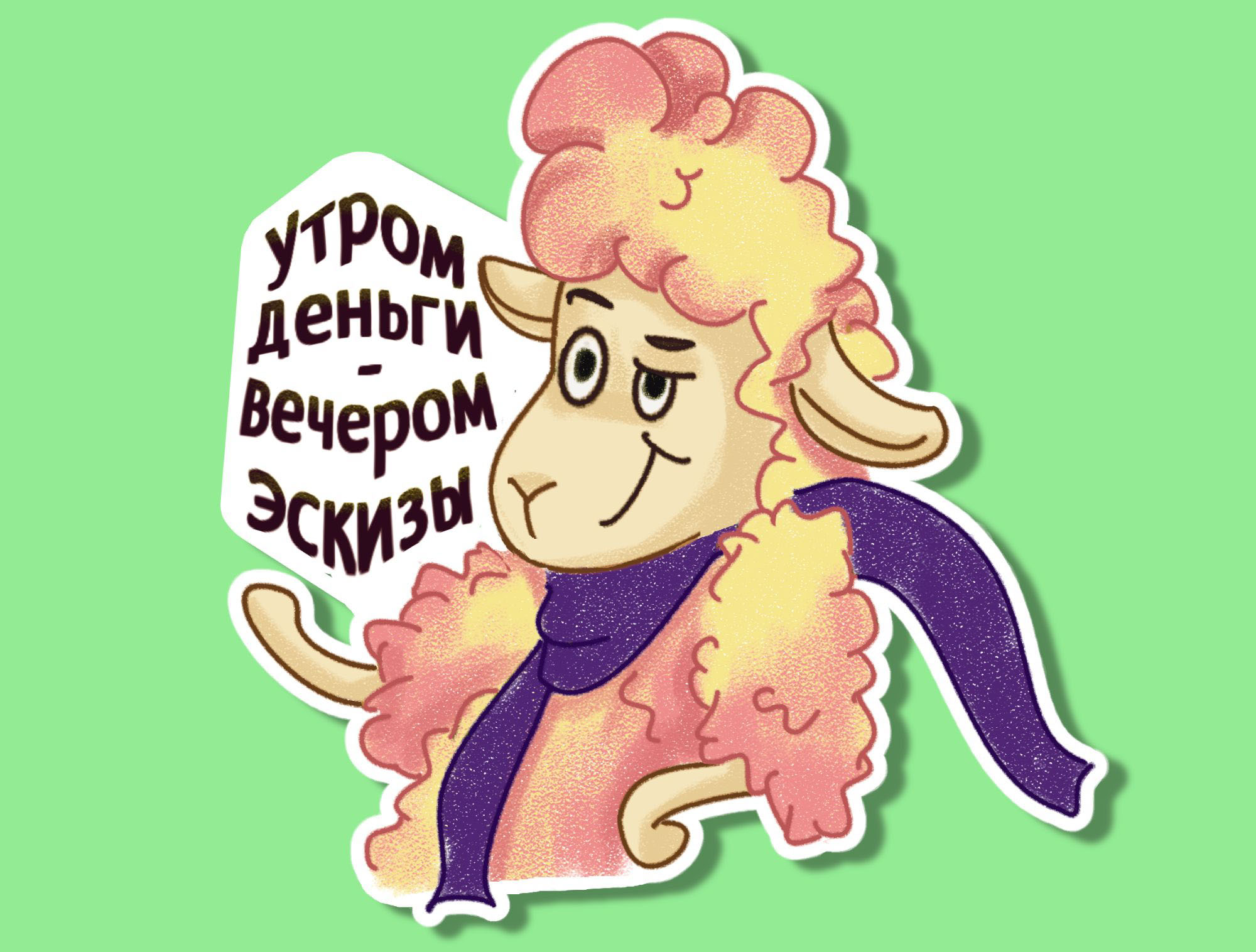 Стикеры о жизни иллюстратора — Изображение №4 — Иллюстрация на Dprofile