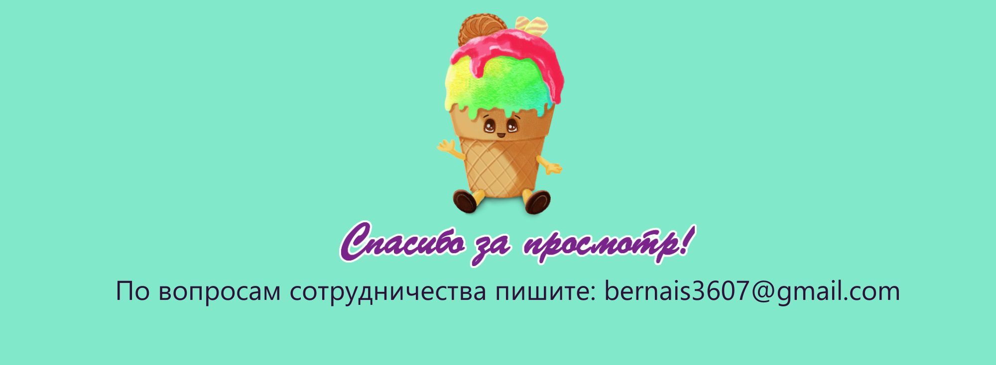 Настольная игра "Мемори" — Изображение №13 — Брендинг, Иллюстрация на Dprofile